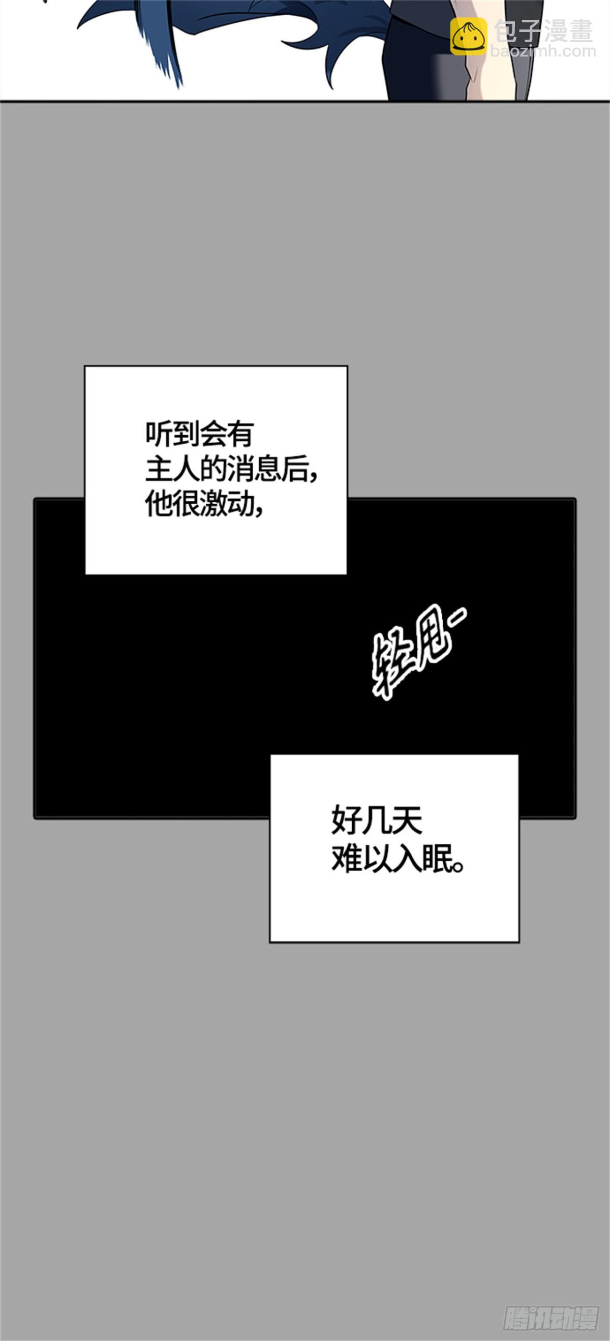 525.犬与猫(1/3)-第526话