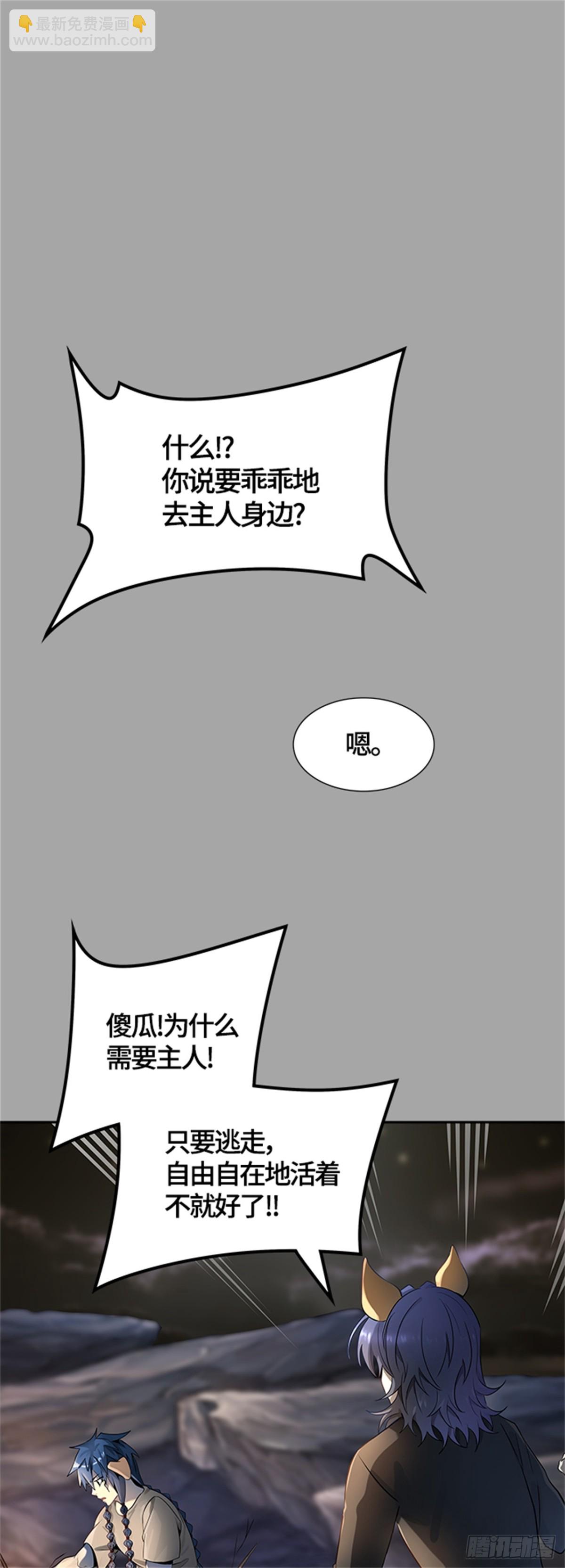 525.犬与猫(1/3)-第526话