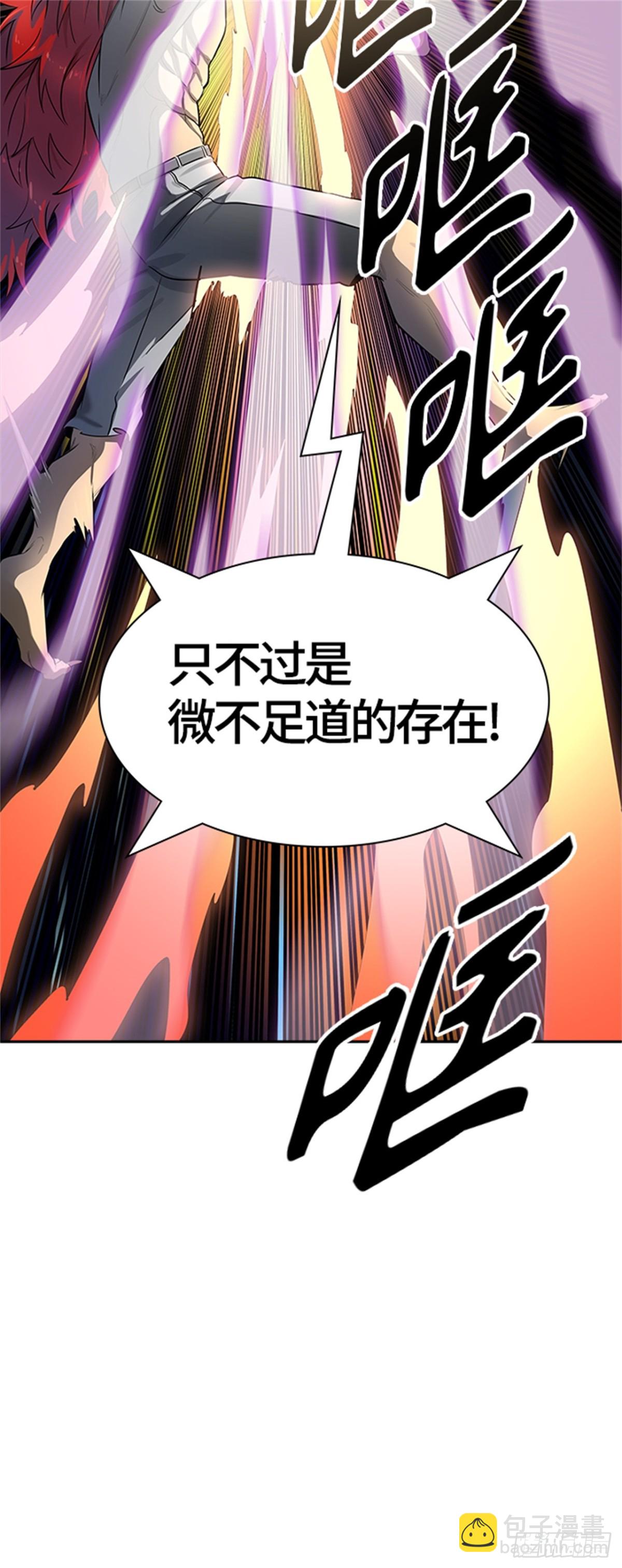 525.犬与猫(1/3)-第526话