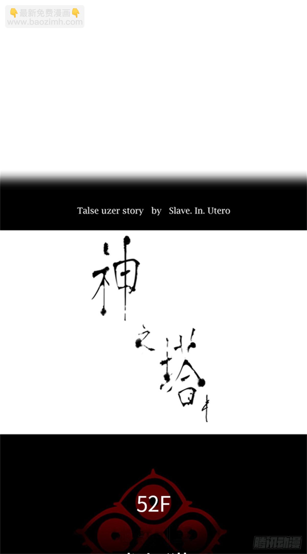 525.犬与猫(1/3)-第526话