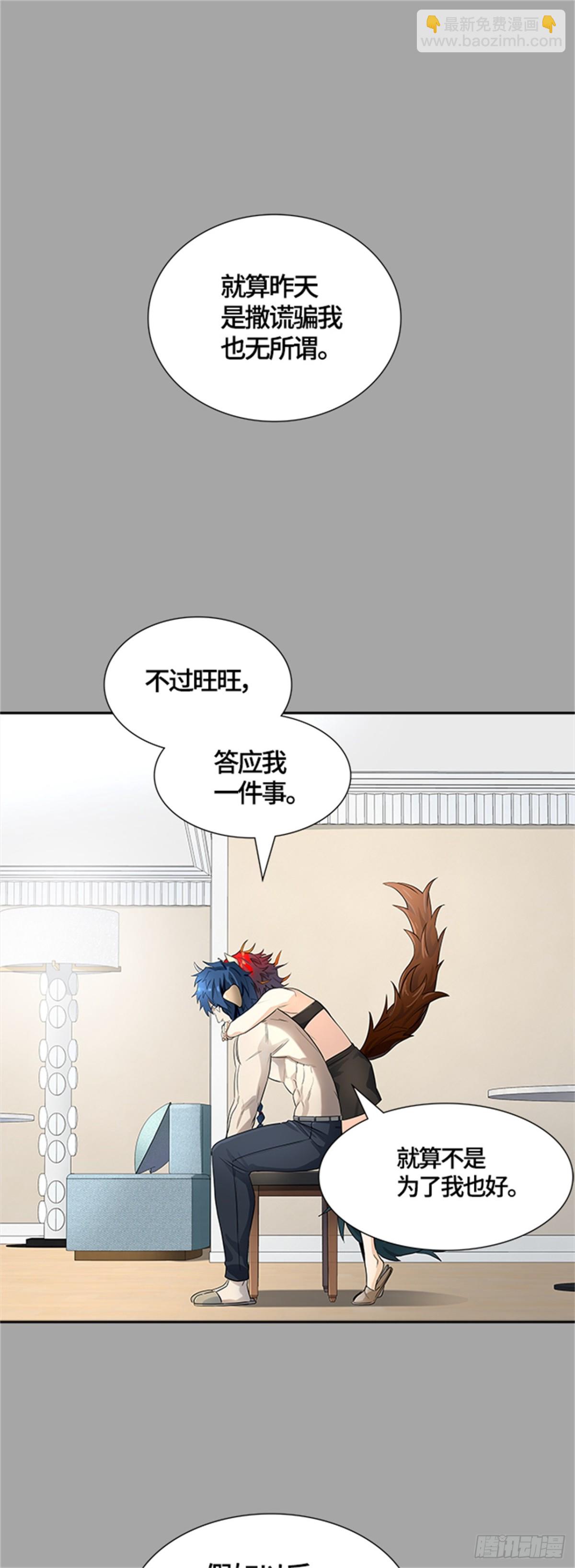 527.犬与猫（3）(1/2)-第528话
