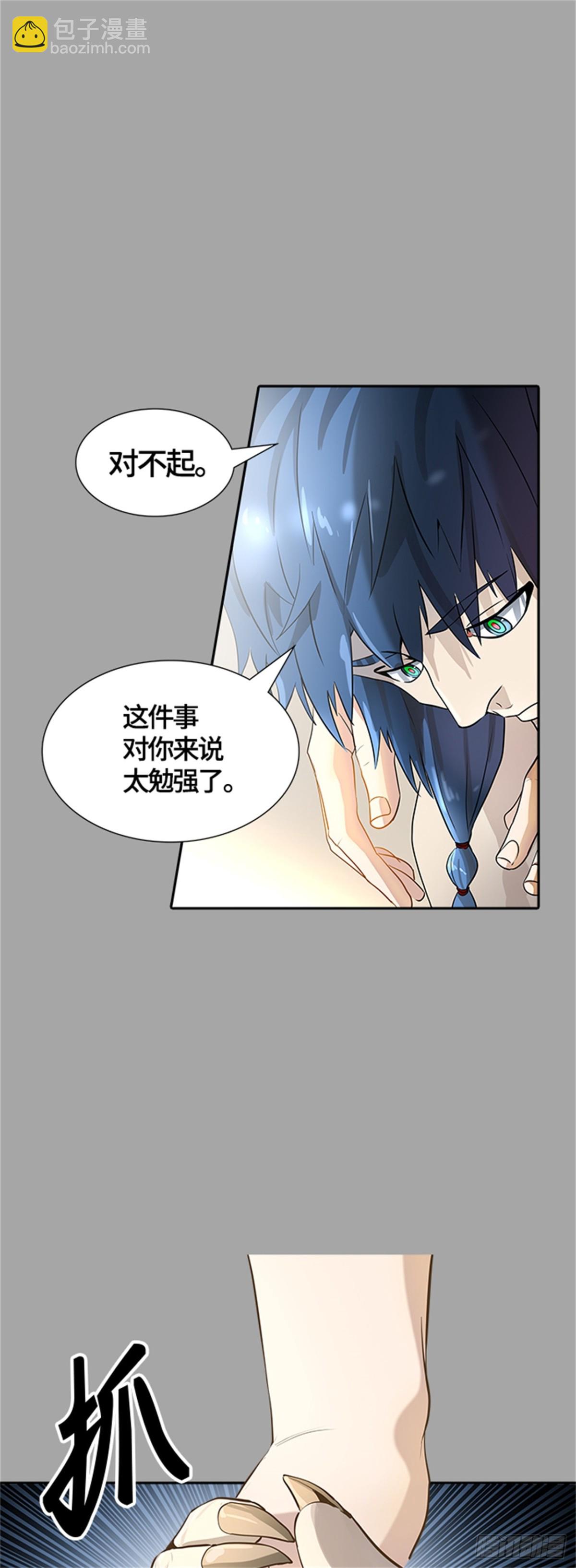 527.犬与猫（3）(1/2)-第528话