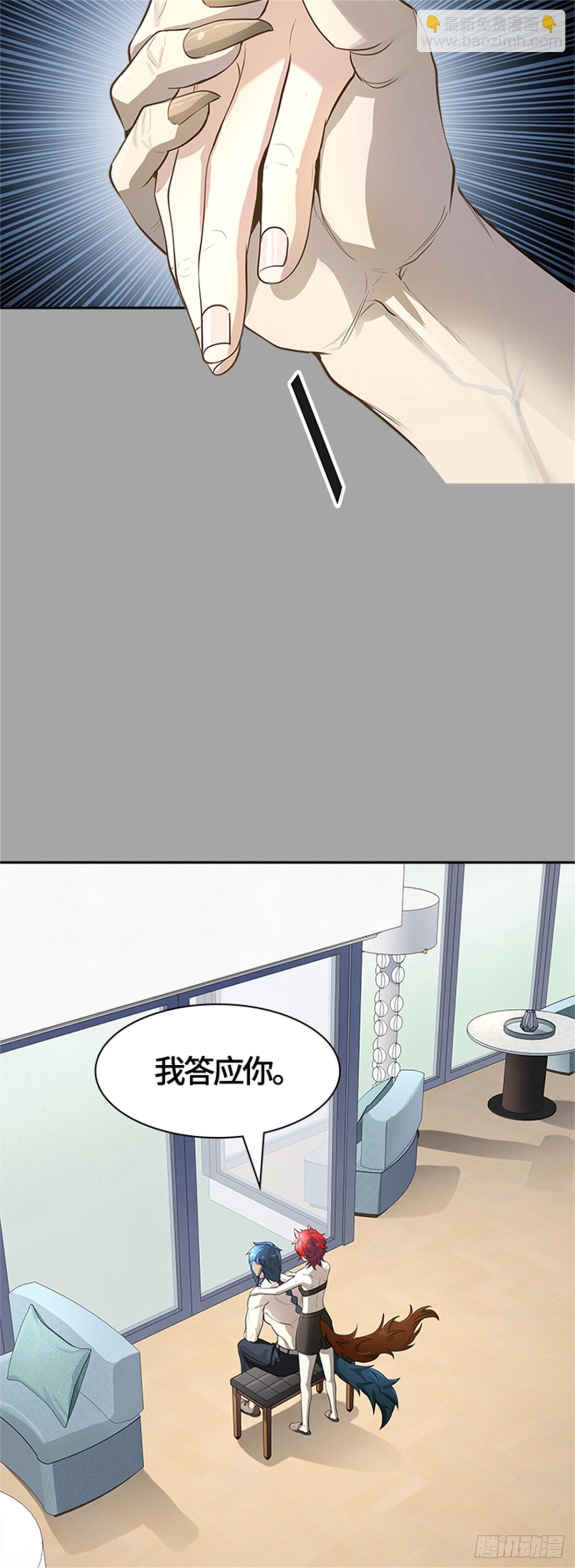 527.犬与猫（3）(1/2)-第528话