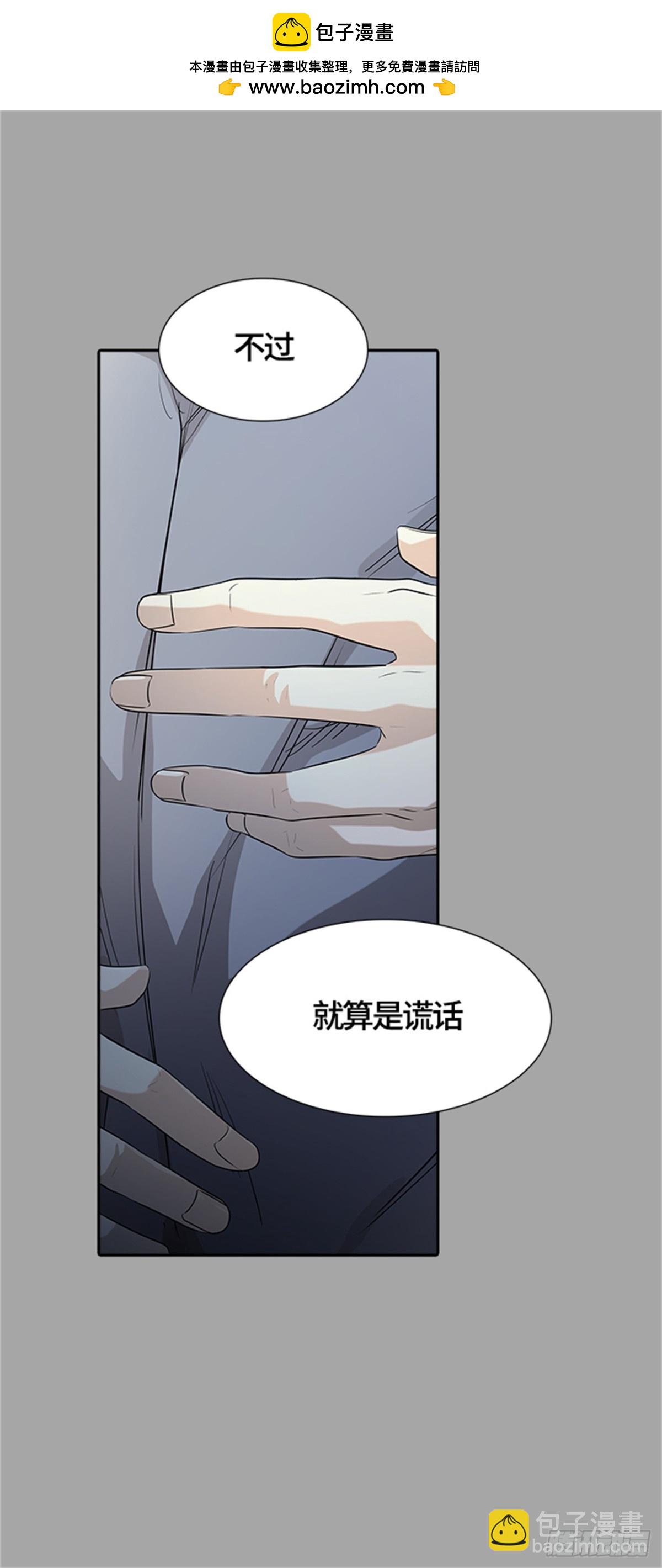 527.犬与猫（3）(1/2)-第528话