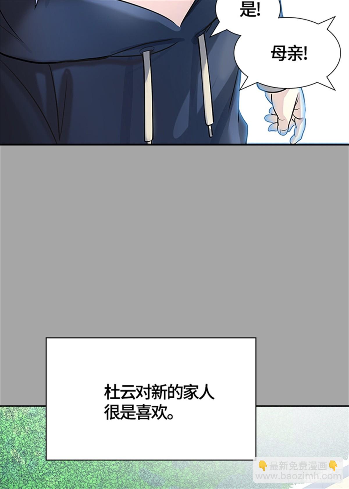 527.犬与猫（3）(1/2)-第528话
