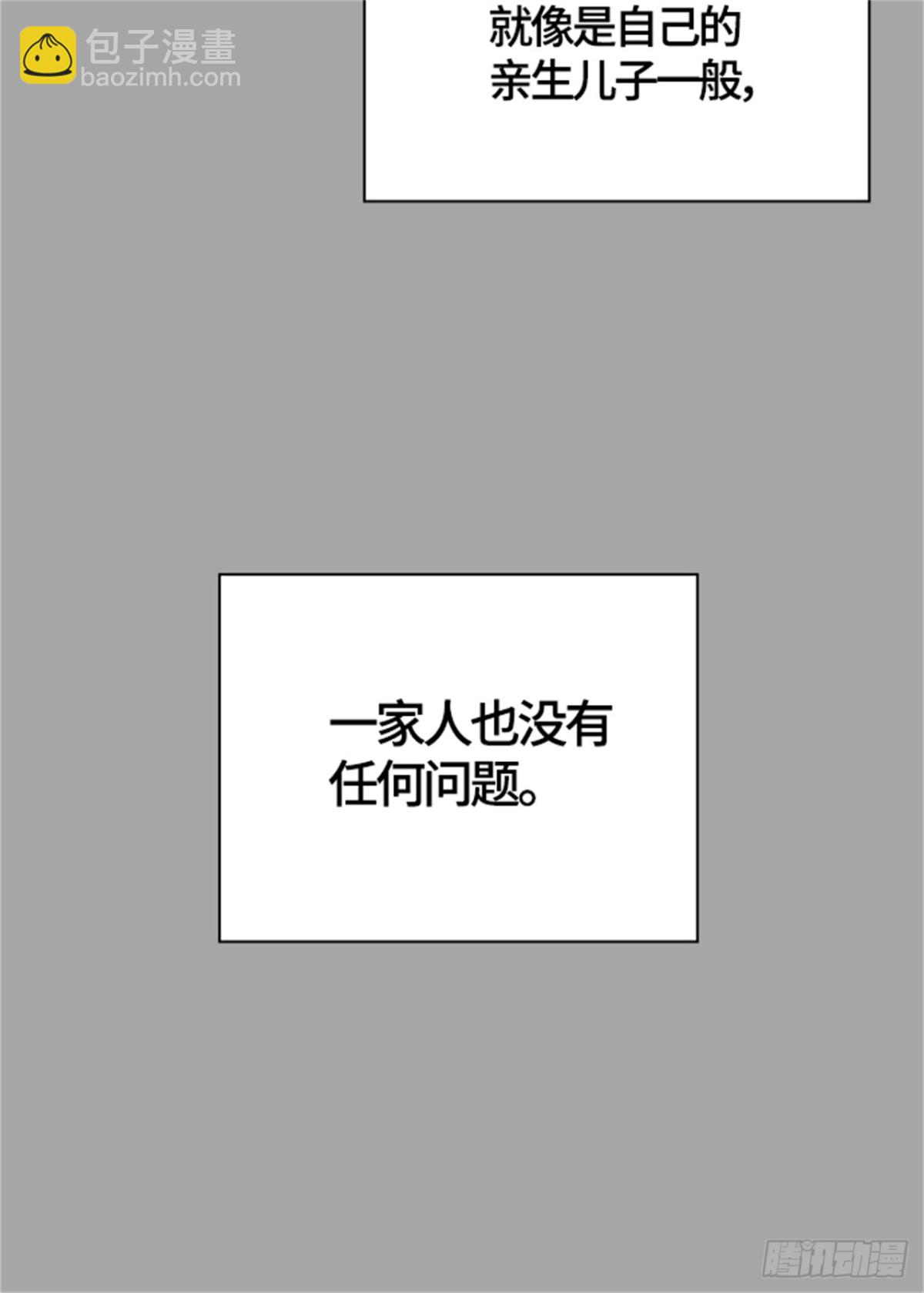 527.犬与猫（3）(1/2)-第528话