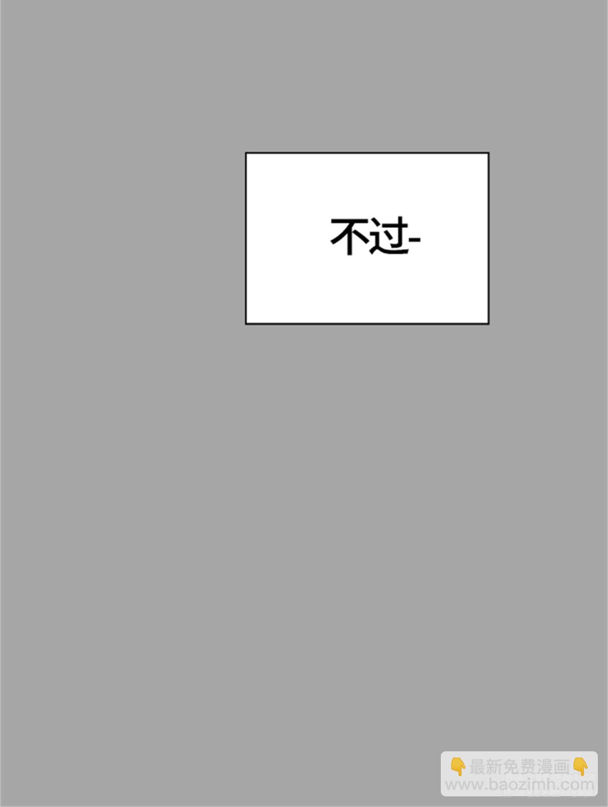527.犬与猫（3）(1/2)-第528话