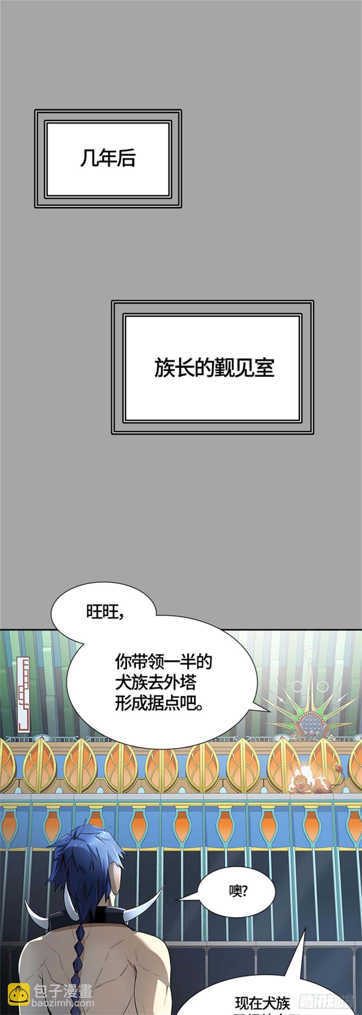 527.犬与猫（3）(1/2)-第528话