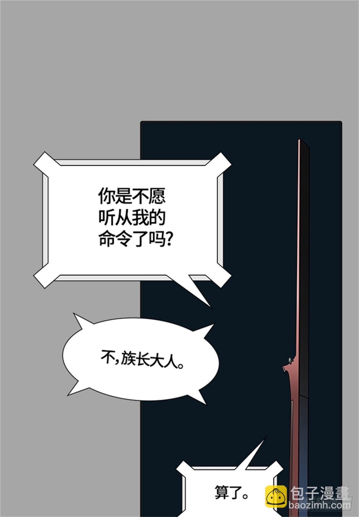 527.犬与猫（3）(1/2)-第528话