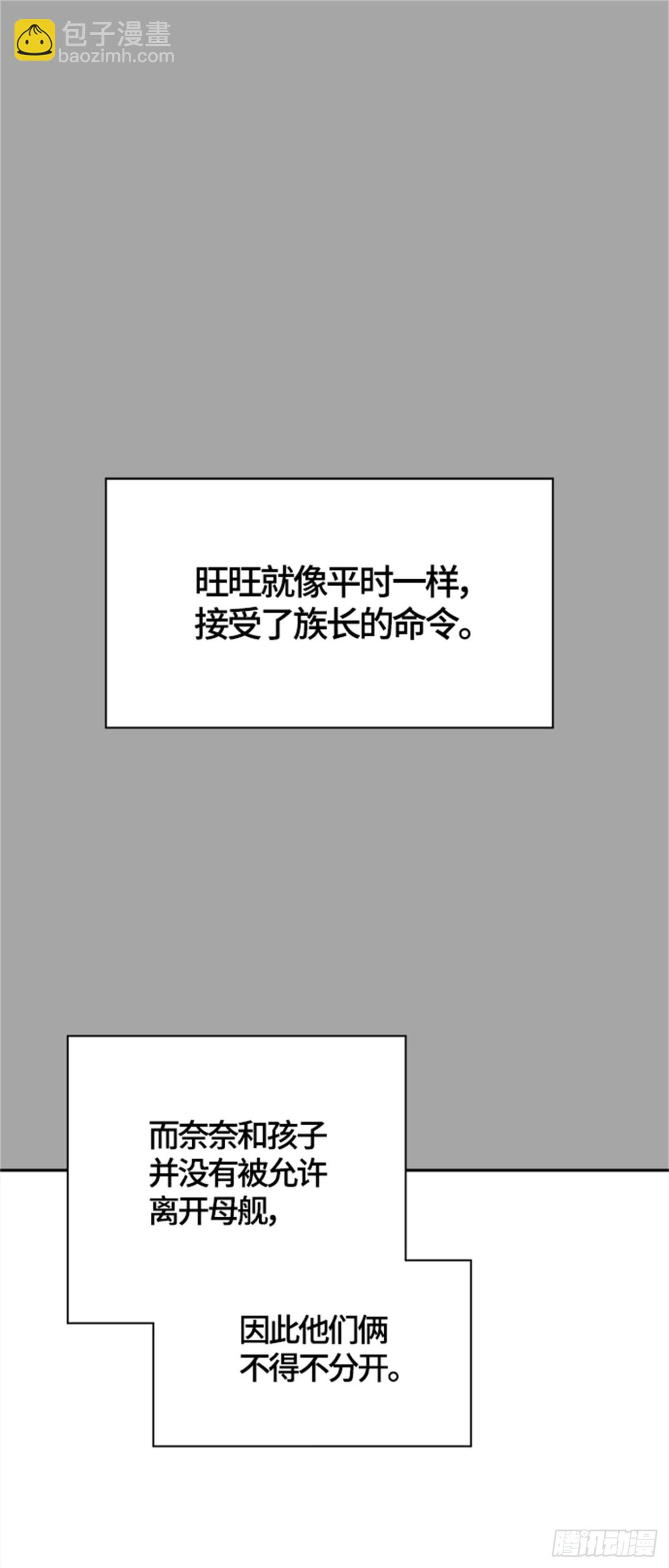 527.犬与猫（3）(1/2)-第528话