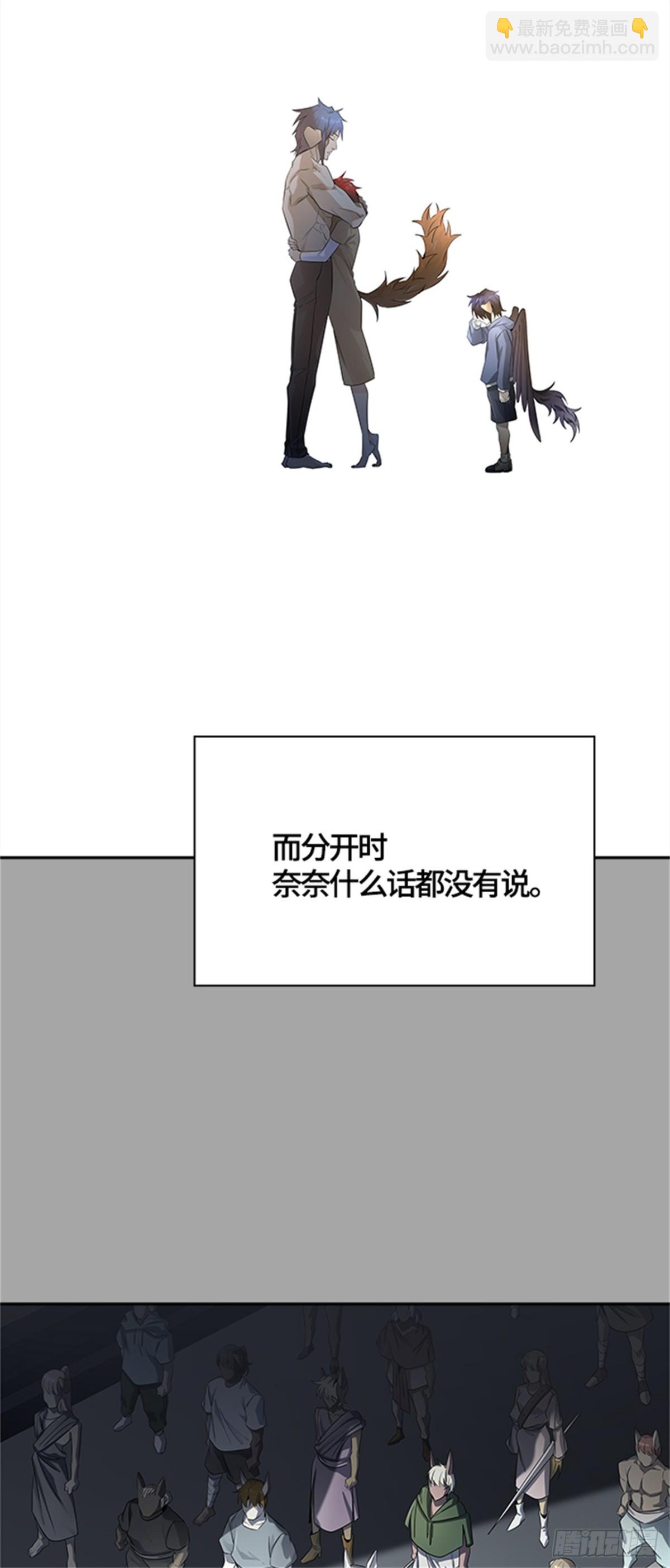 527.犬与猫（3）(1/2)-第528话
