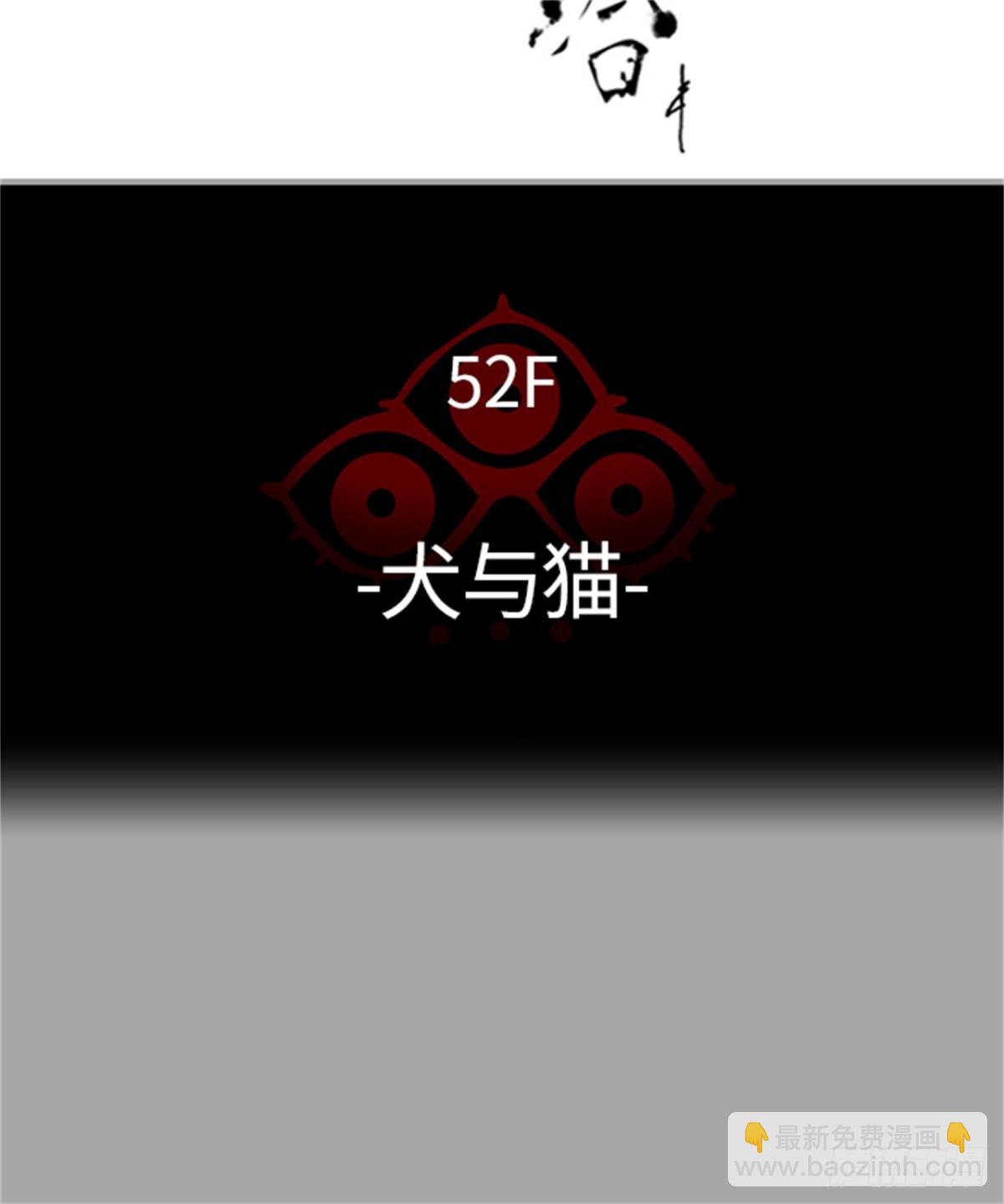 527.犬与猫（3）(1/2)-第528话