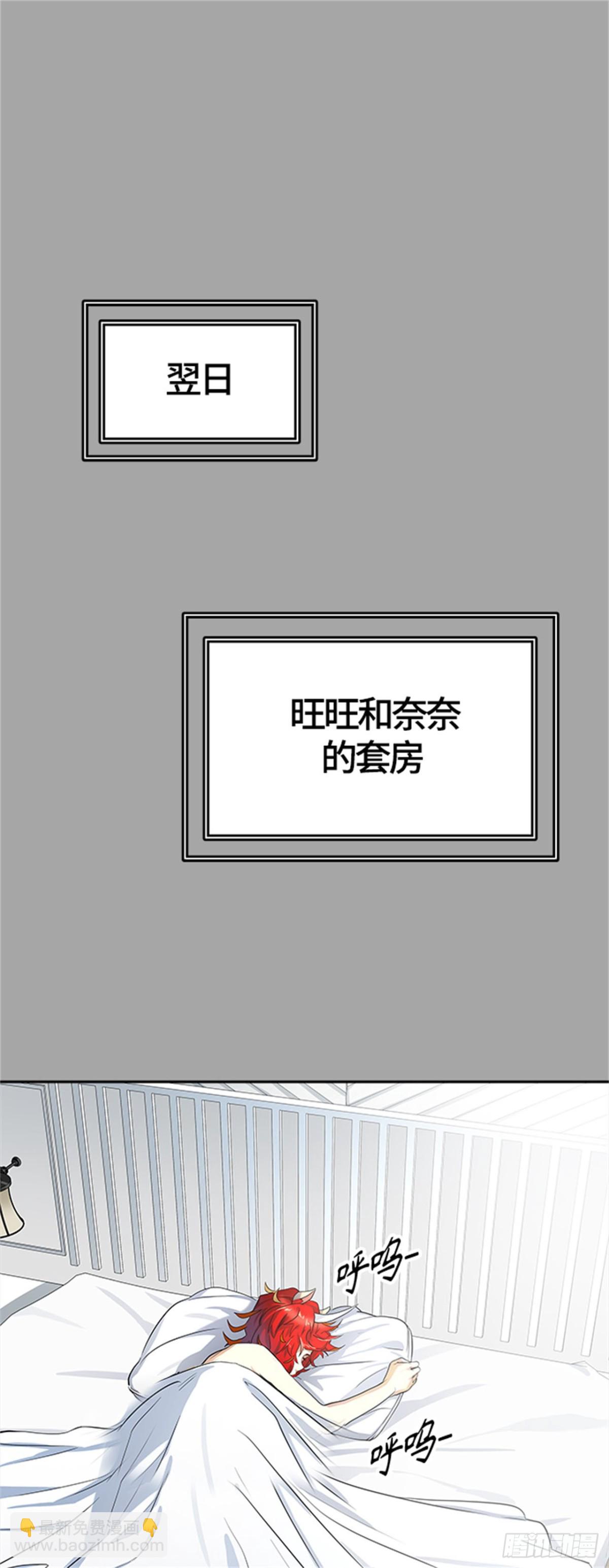 527.犬与猫（3）(1/2)-第528话