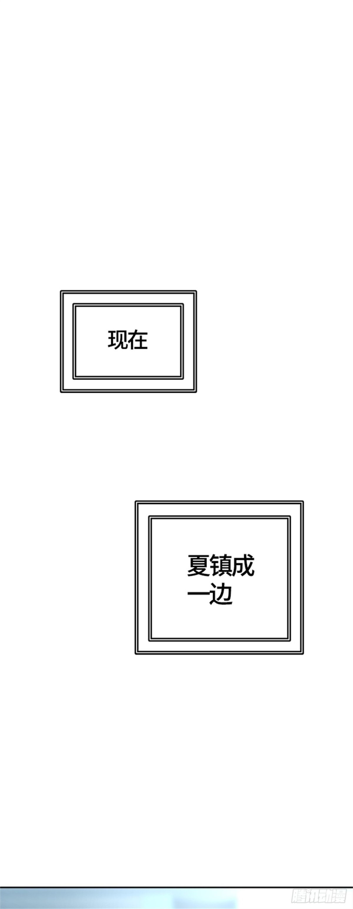 529.防御战(1/3)-第530话