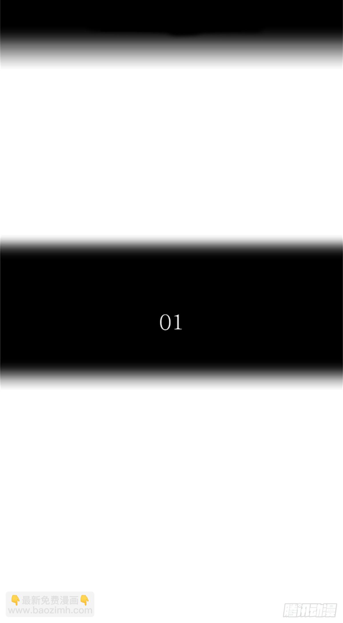 529.防御战(1/3)-第530话