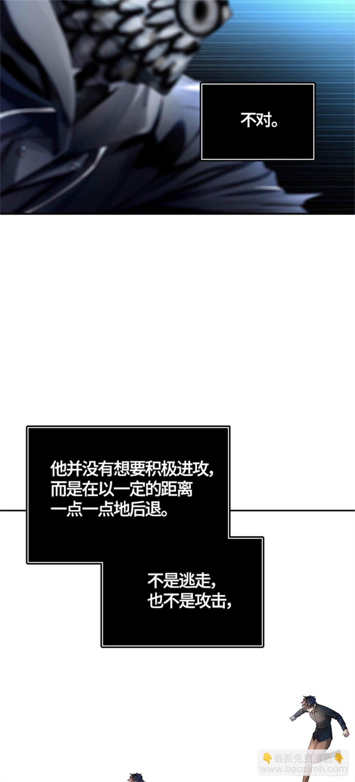 529.防御战(1/3)-第530话