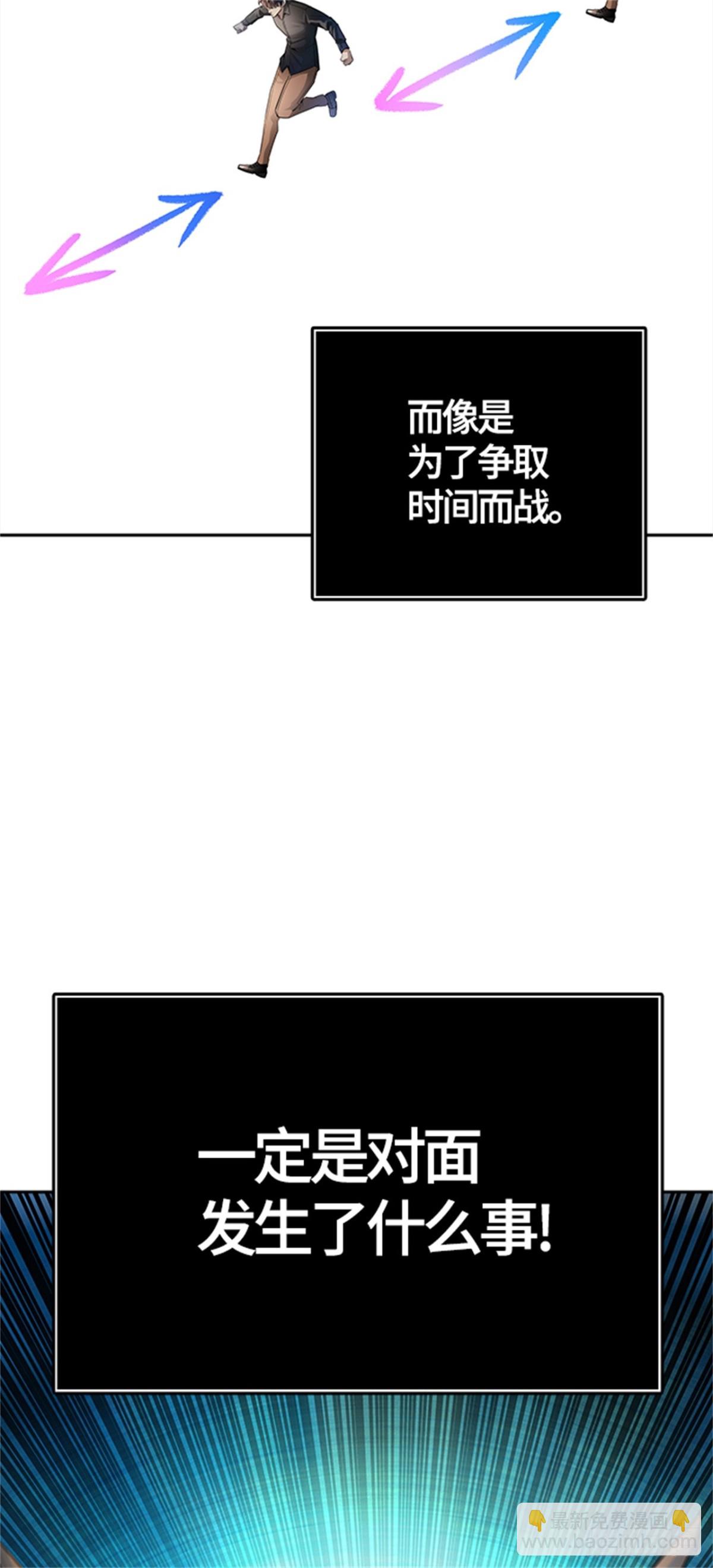529.防御战(1/3)-第530话