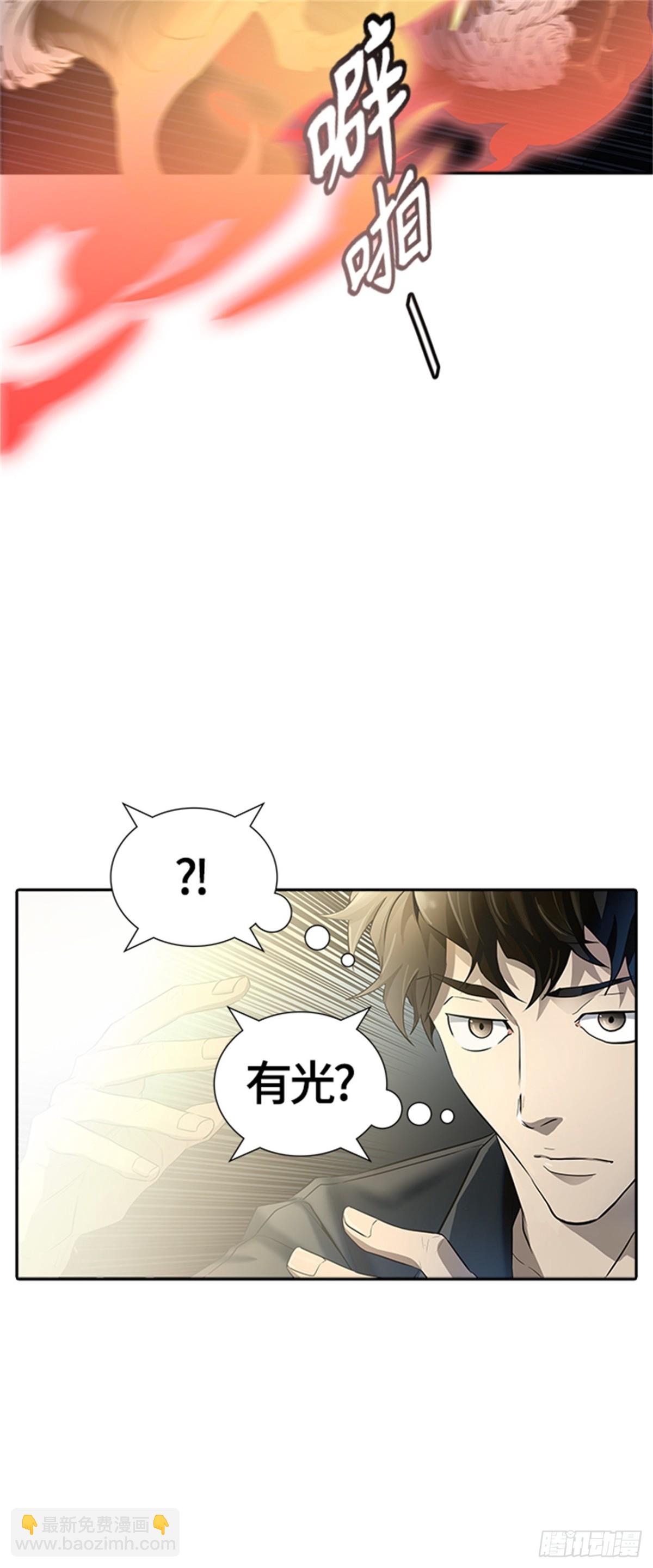 529.防御战(1/3)-第530话