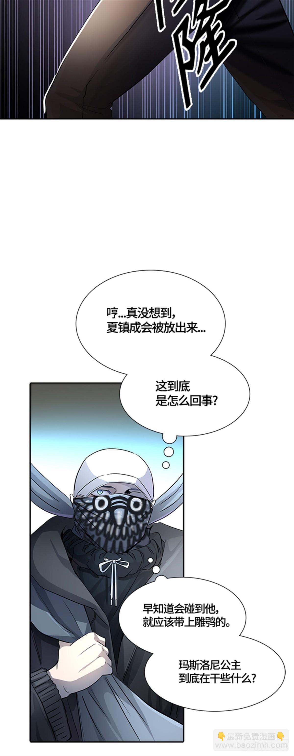 529.防御战(1/3)-第530话