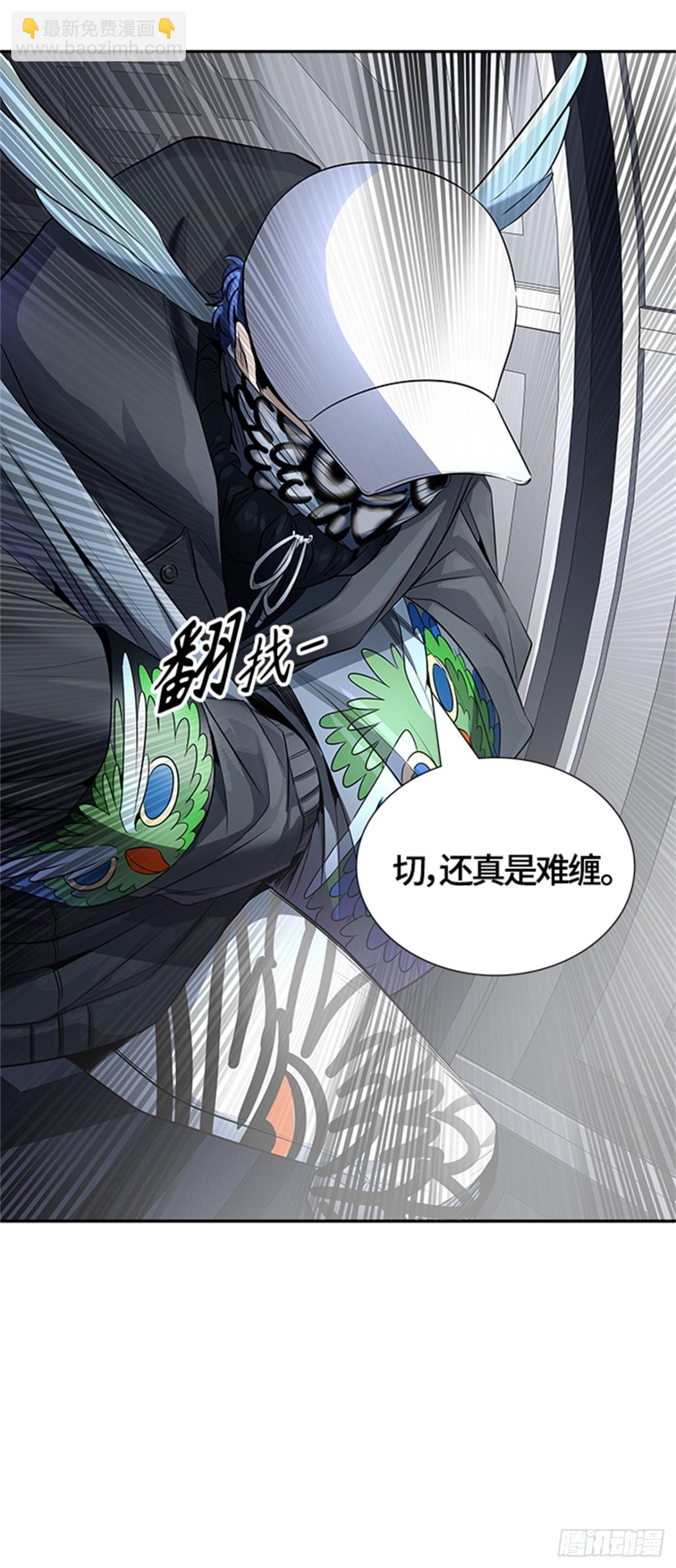 529.防御战(1/3)-第530话