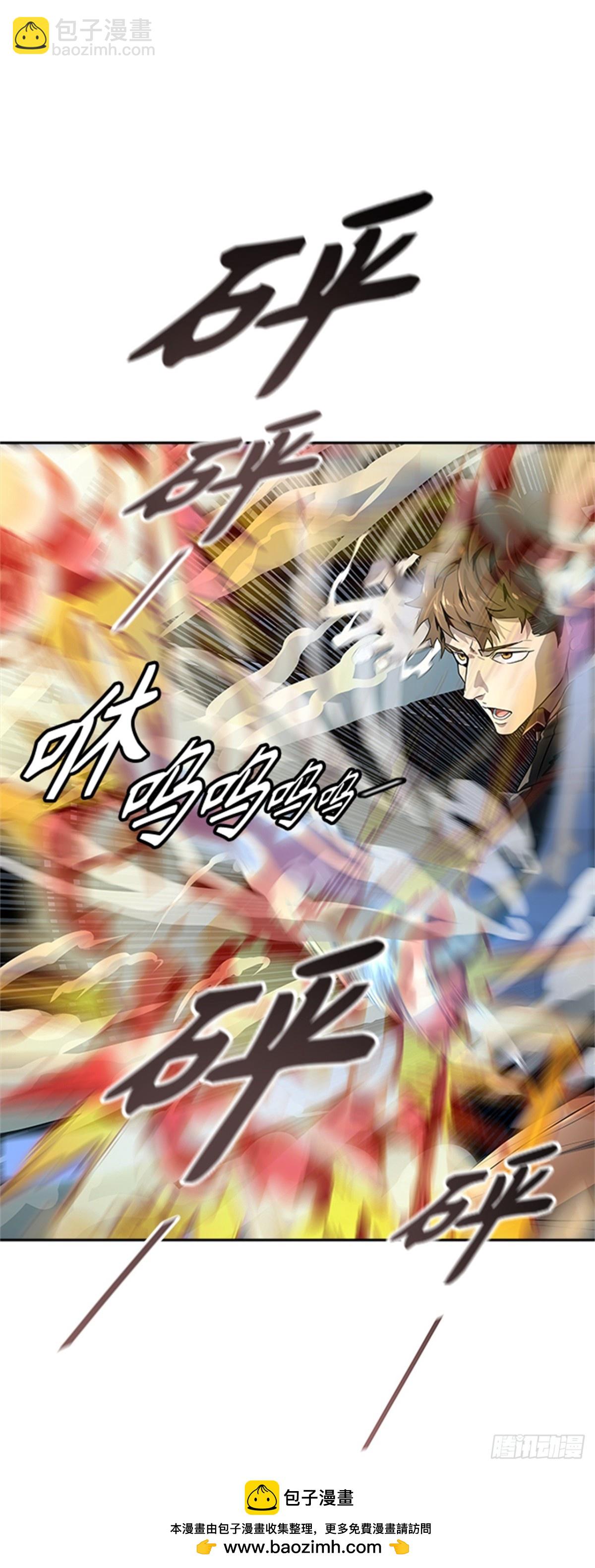 529.防御战(1/3)-第530话