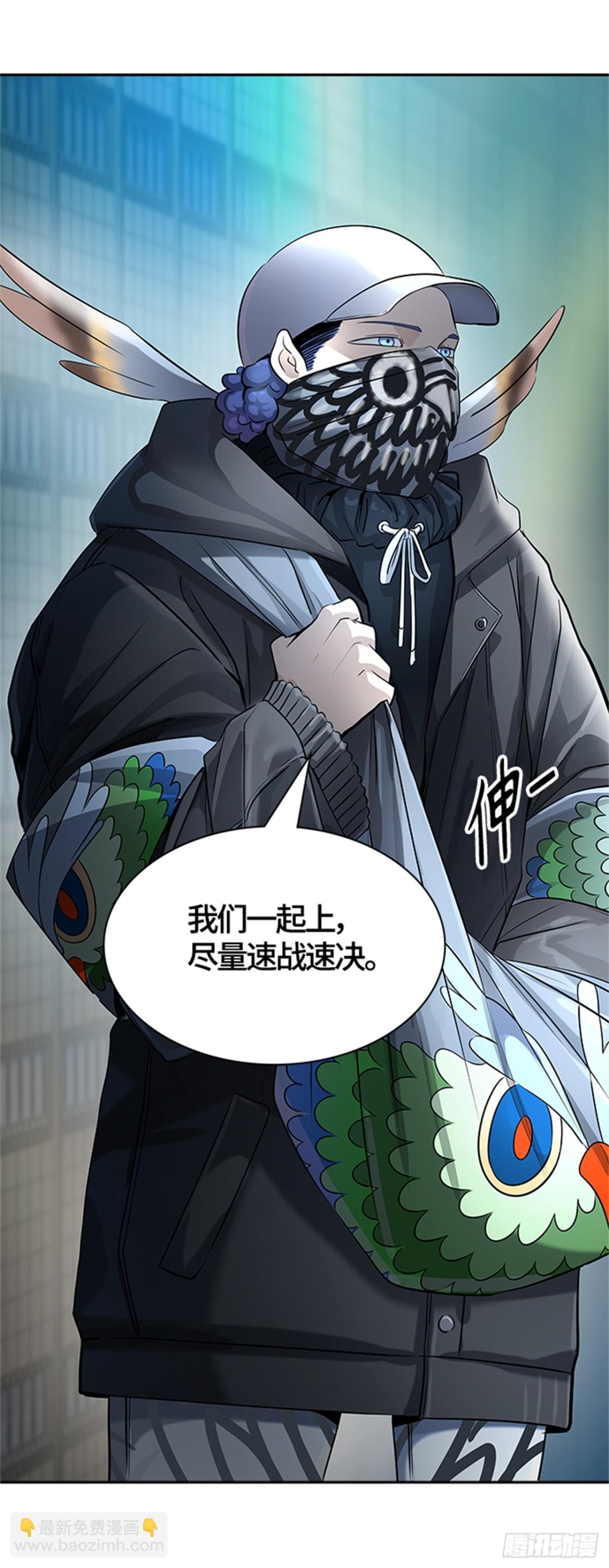 529.防御战(1/3)-第530话