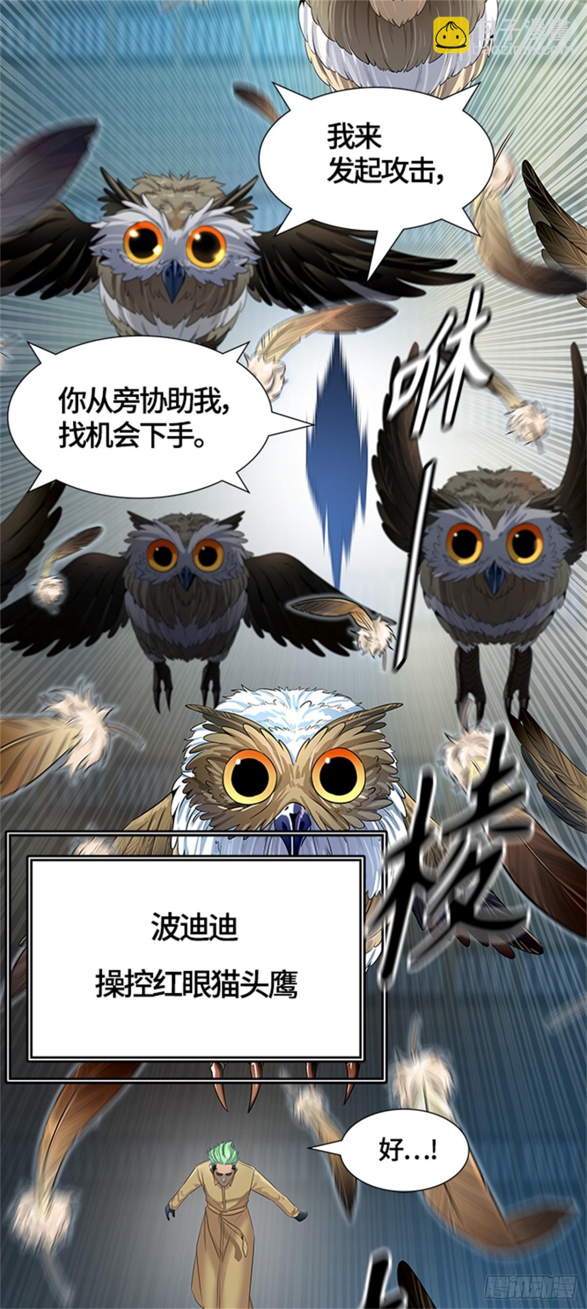 529.防御战(1/3)-第530话