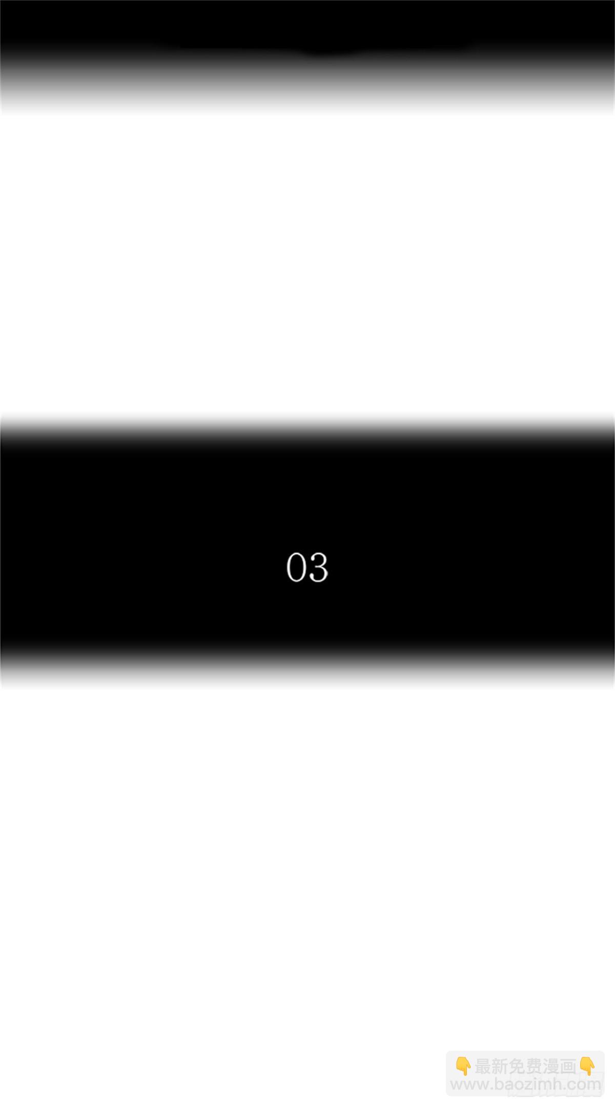 531.防御战（3）(1/2)-第532话