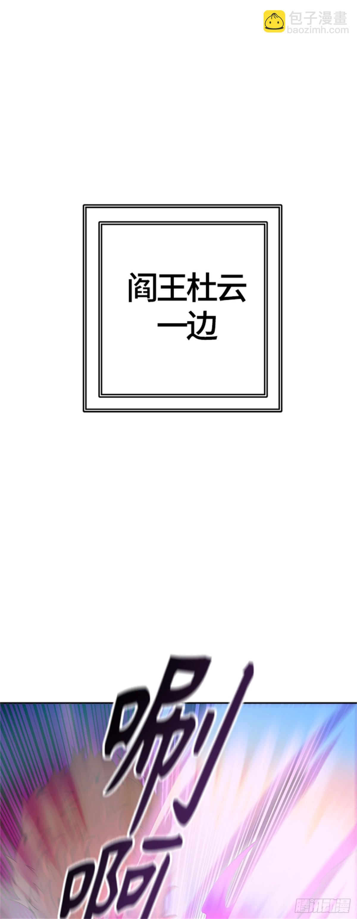 531.防御战（3）(1/2)-第532话