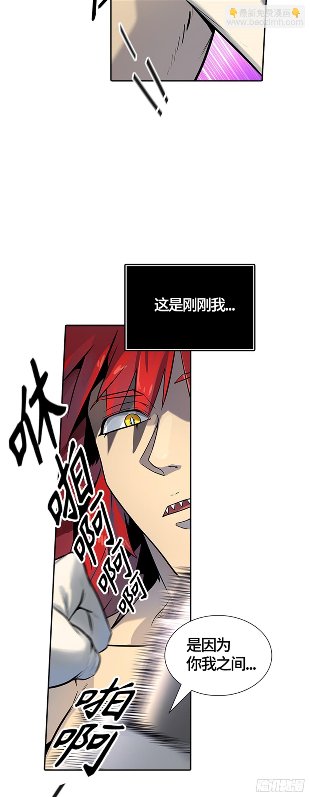 531.防御战（3）(1/2)-第532话
