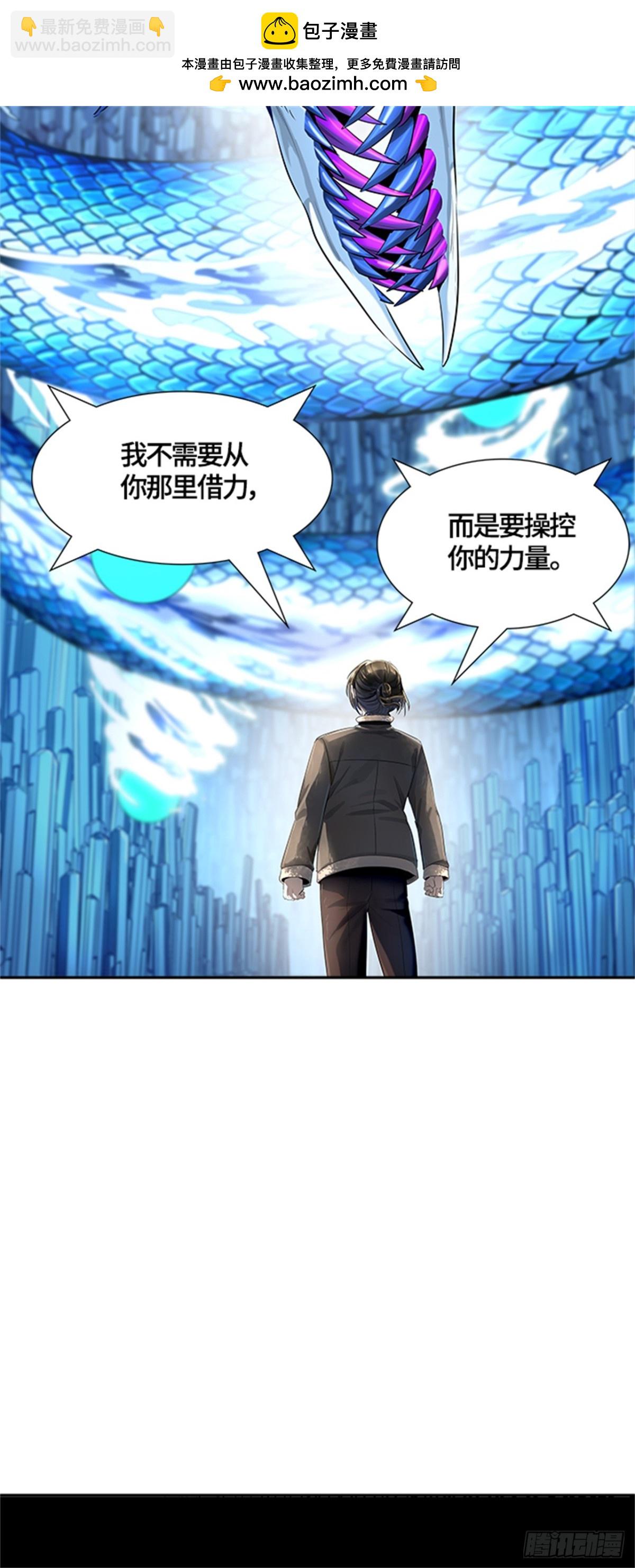 531.防御战（3）(1/2)-第532话