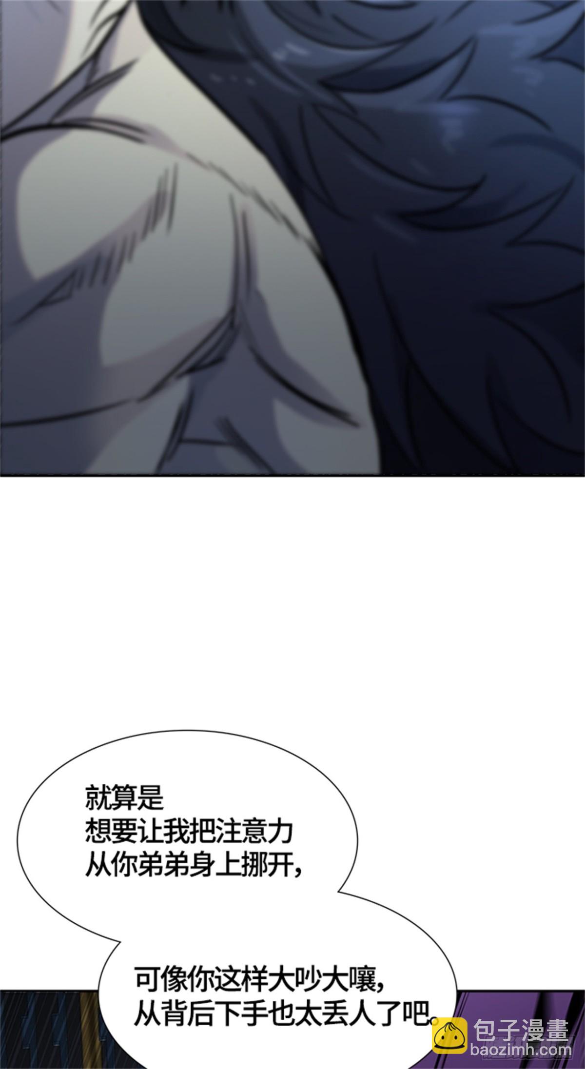 531.防御战（3）(1/2)-第532话