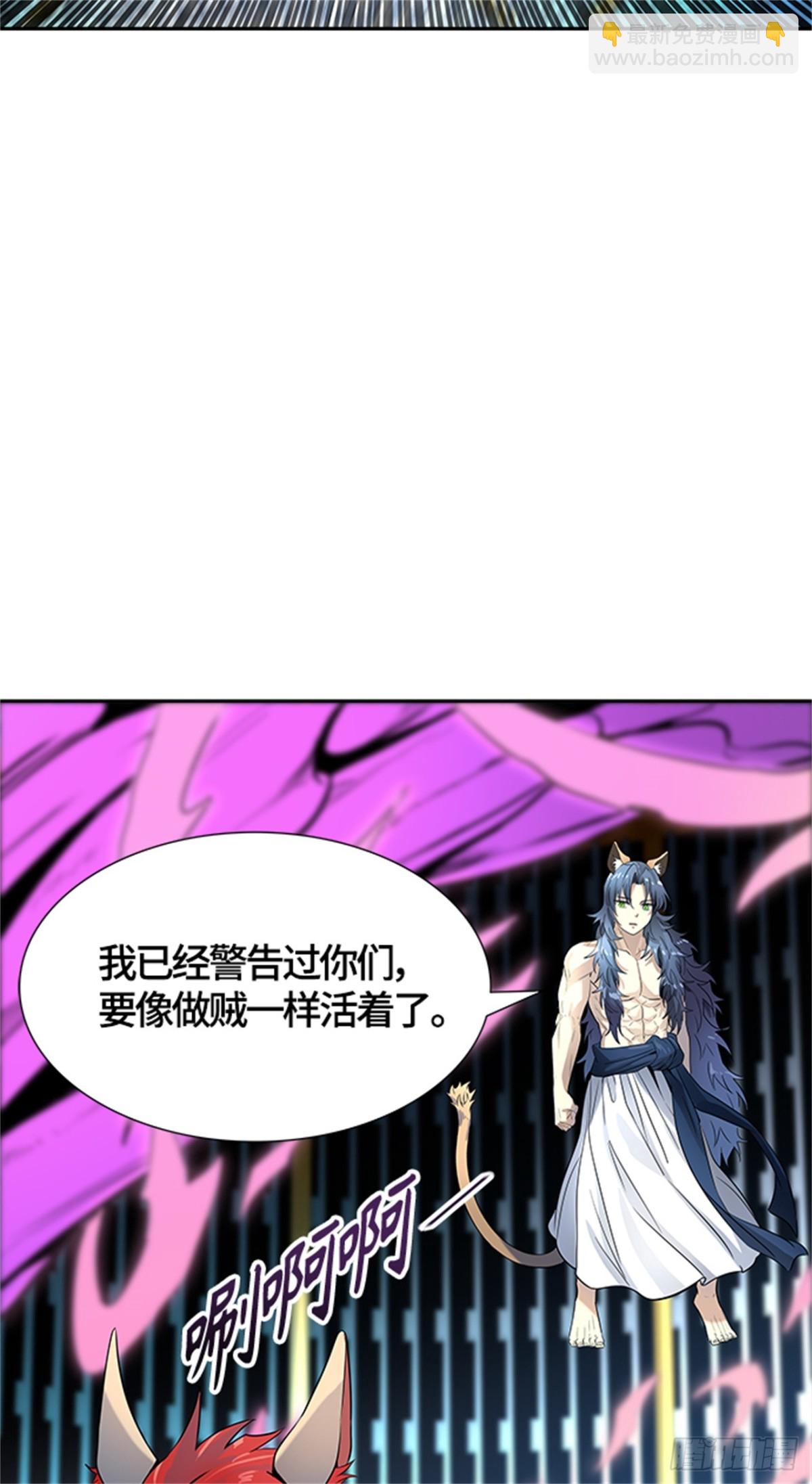 531.防御战（3）(1/2)-第532话