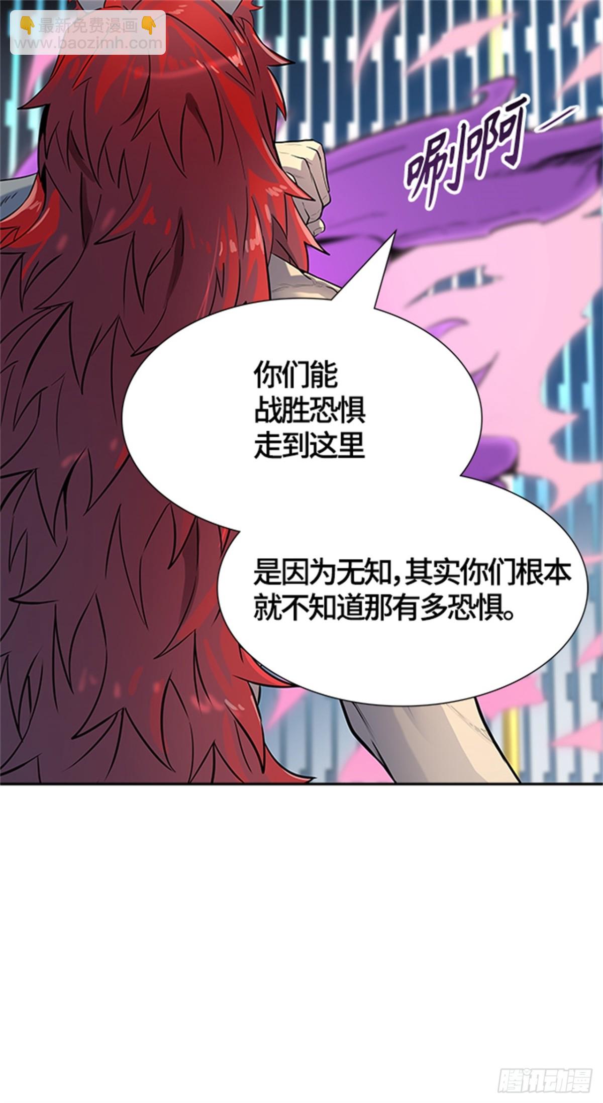 531.防御战（3）(1/2)-第532话