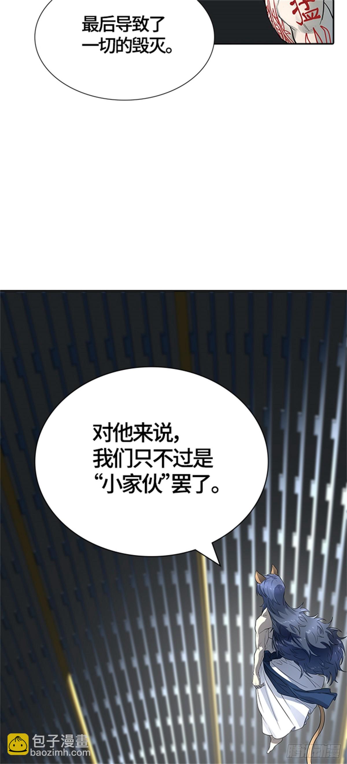 531.防御战（3）(1/2)-第532话