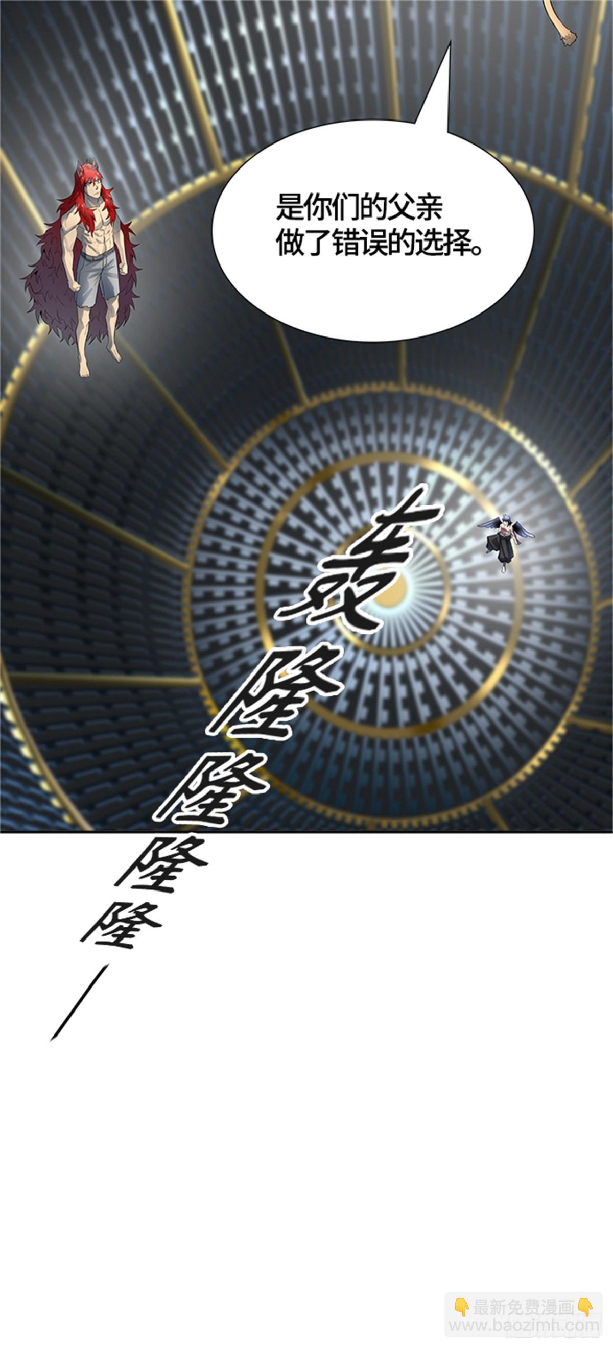 531.防御战（3）(1/2)-第532话