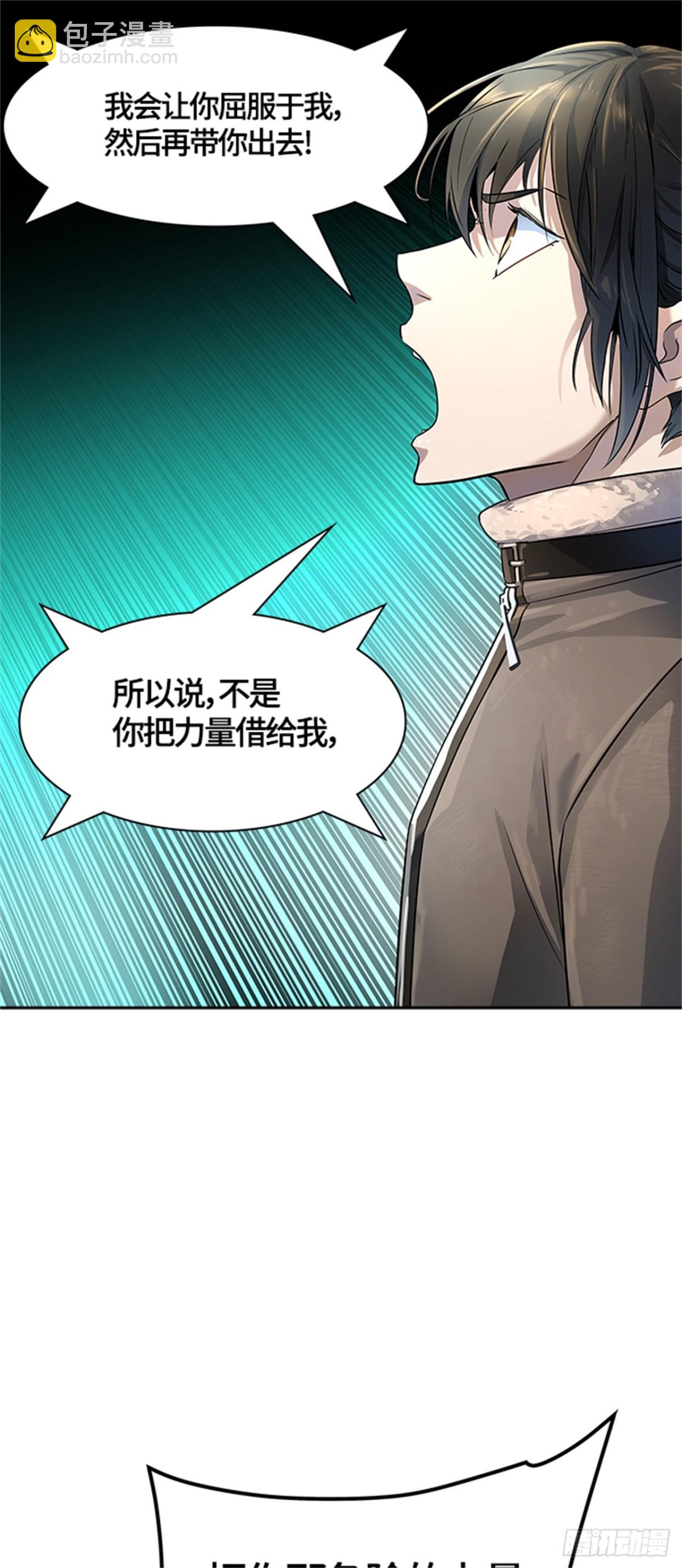 531.防御战（3）(1/2)-第532话