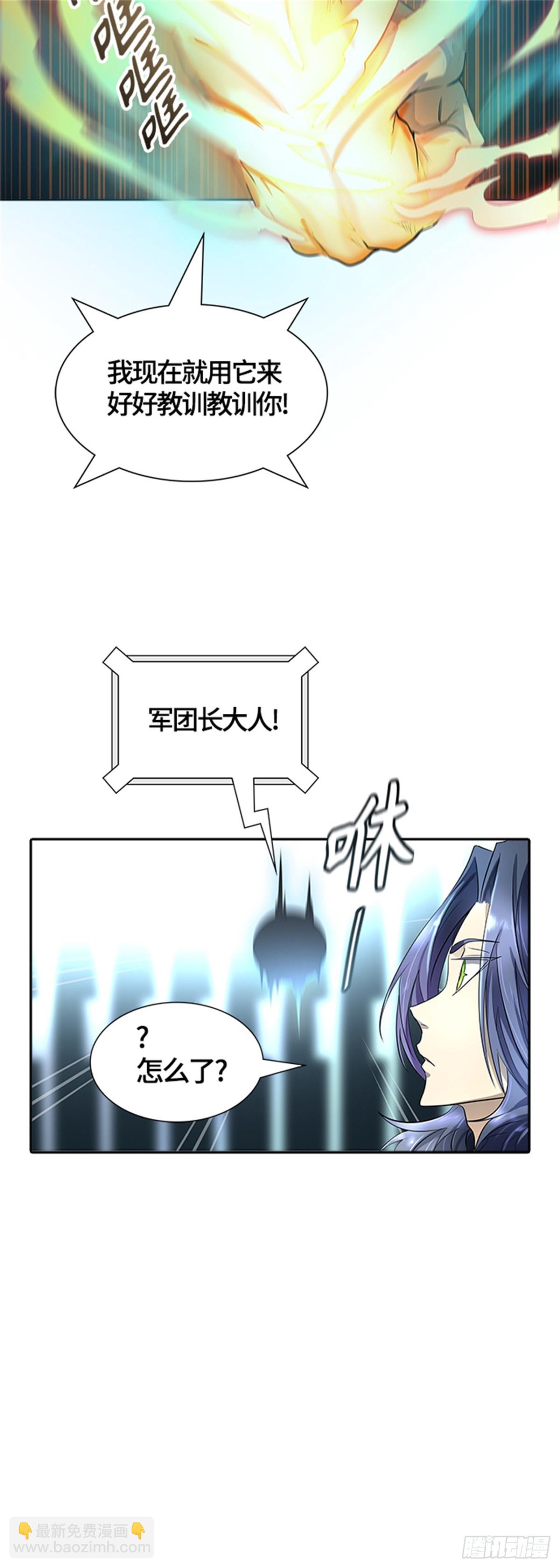 531.防御战（3）(1/2)-第532话