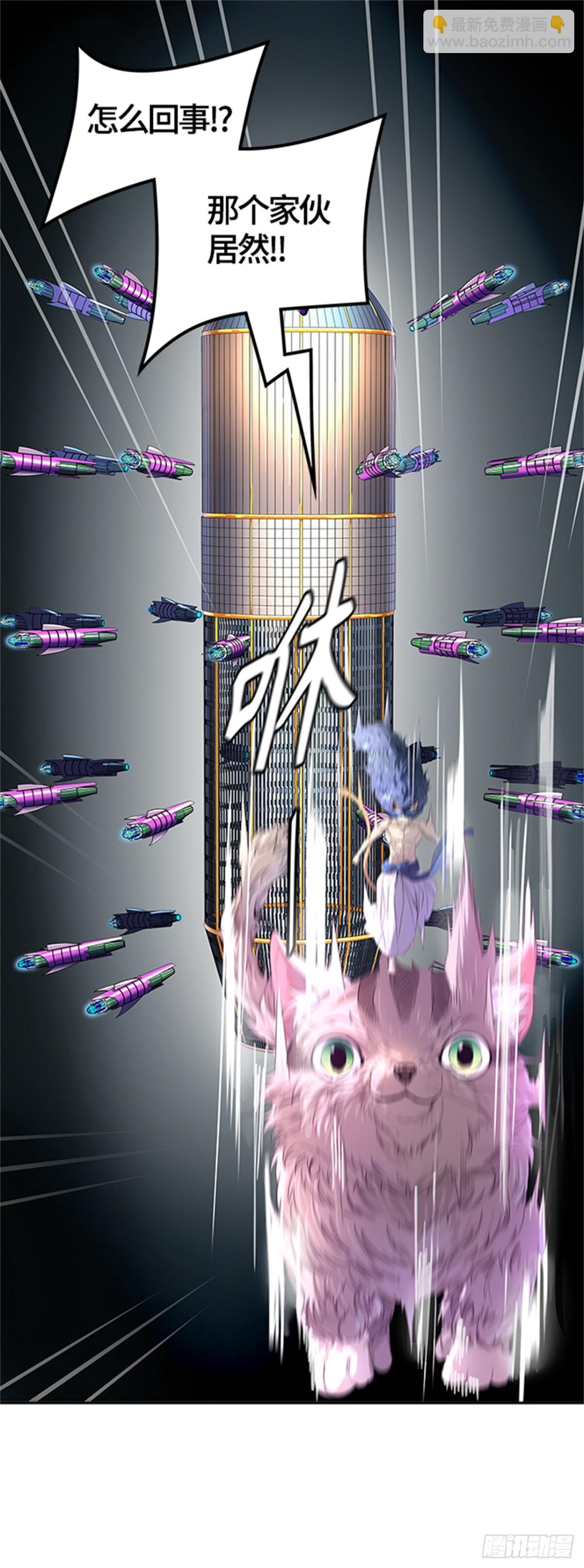 531.防御战（3）(1/2)-第532话