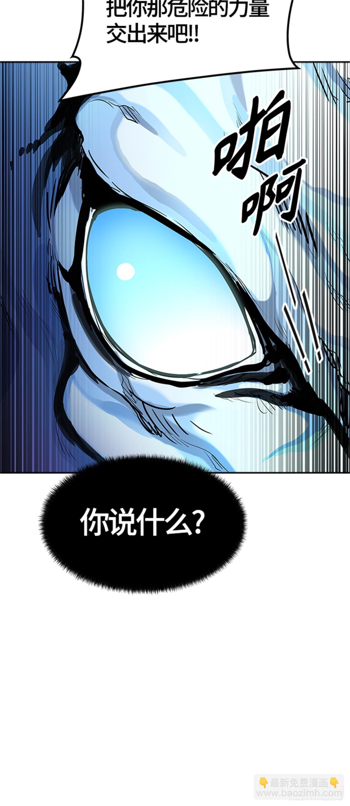 531.防御战（3）(1/2)-第532话