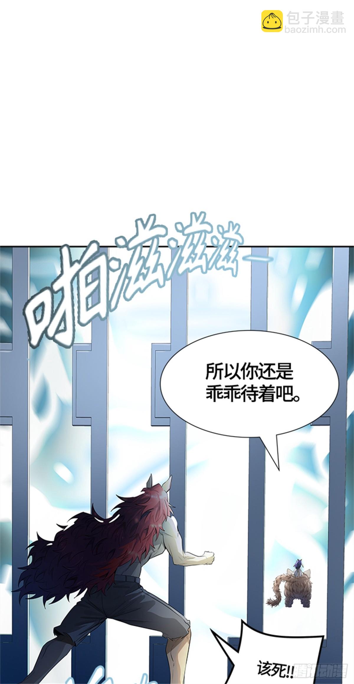 531.防御战（3）(1/2)-第532话