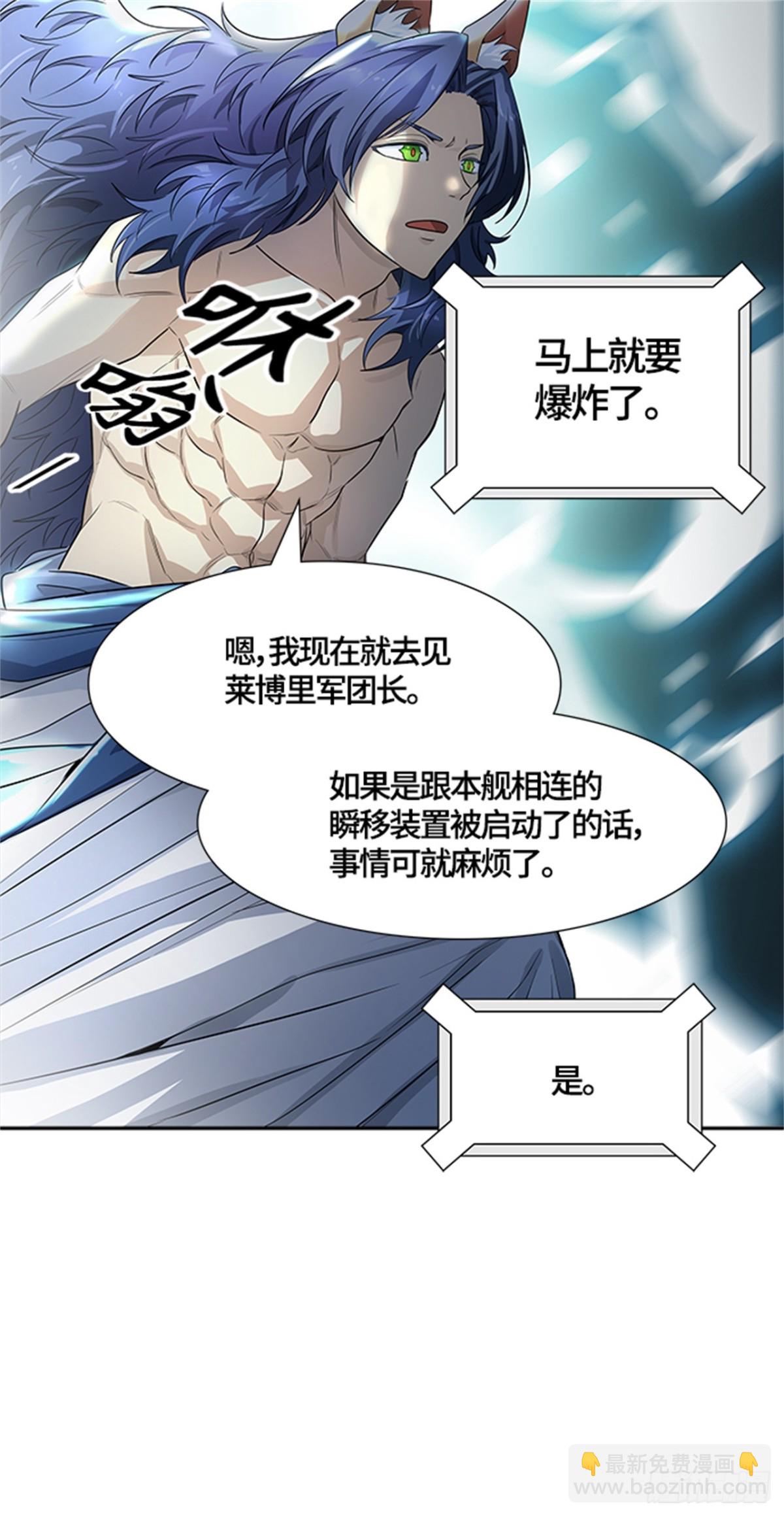 531.防御战（3）(1/2)-第532话
