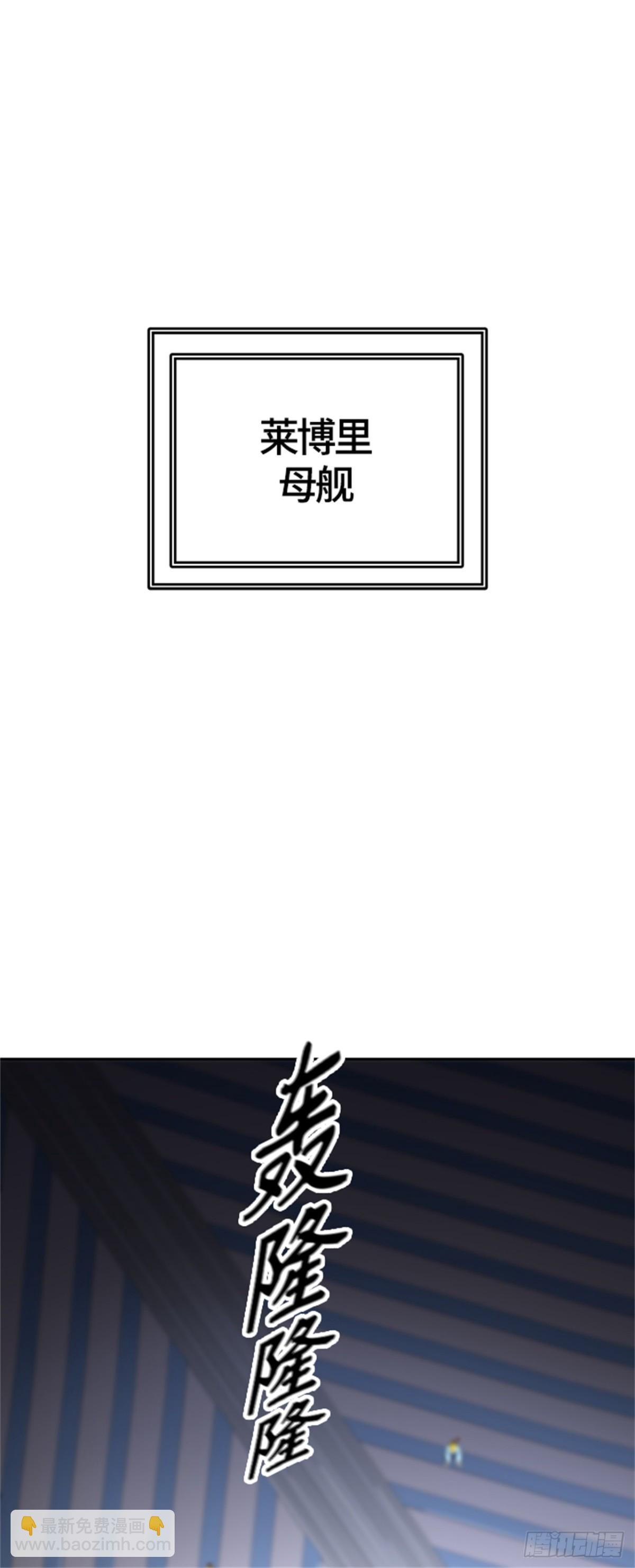 531.防御战（3）(1/2)-第532话