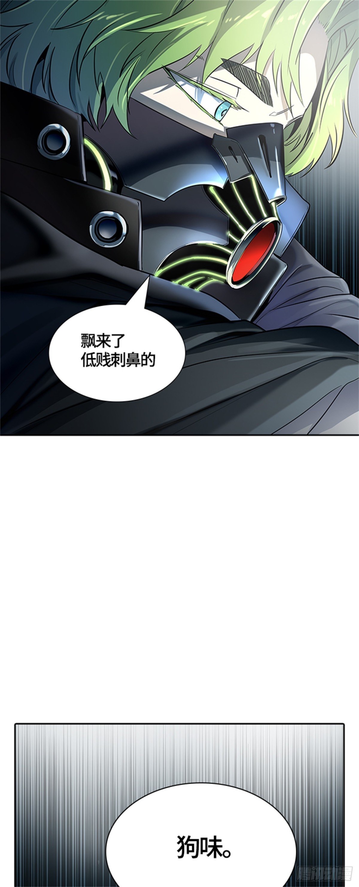 531.防御战（3）(1/2)-第532话