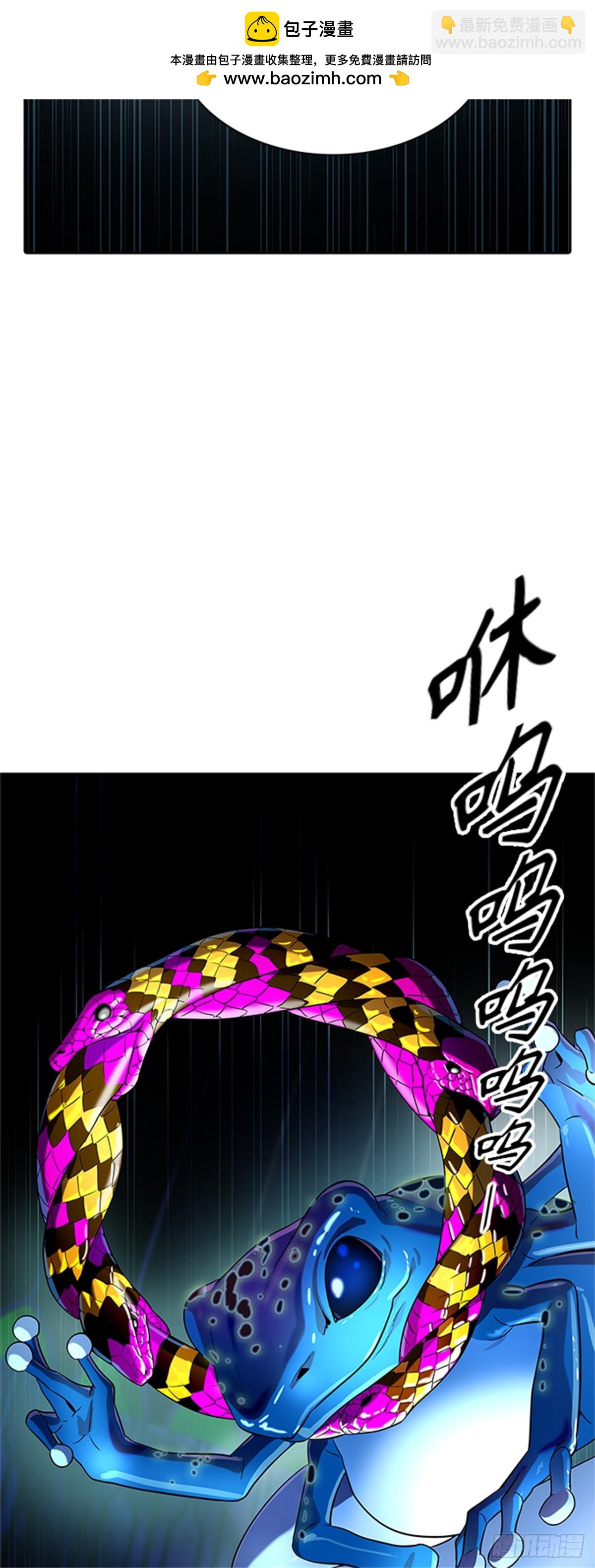531.防御战（3）(1/2)-第532话
