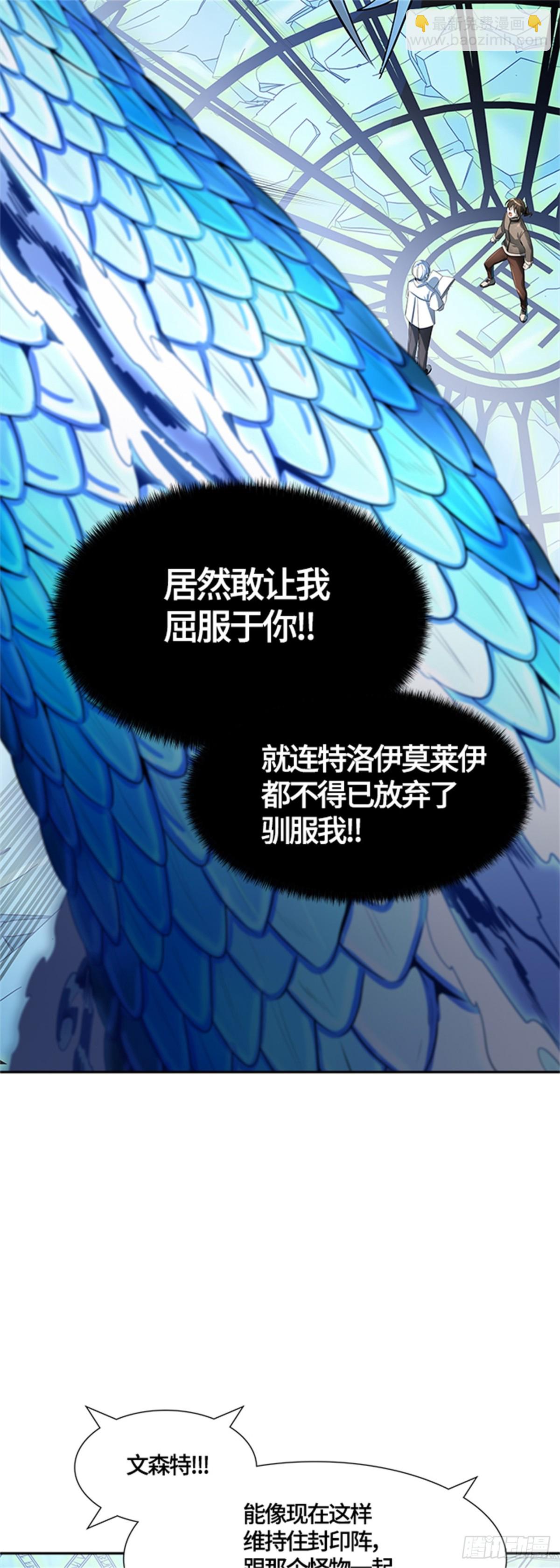 531.防御战（3）(1/2)-第532话