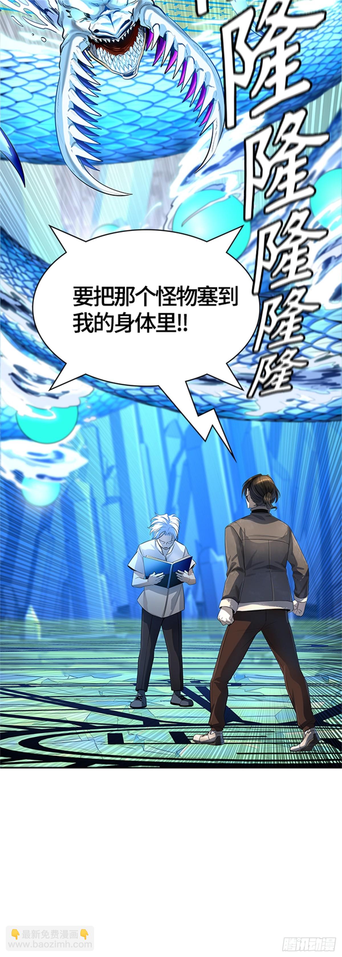 531.防御战（3）(1/2)-第532话