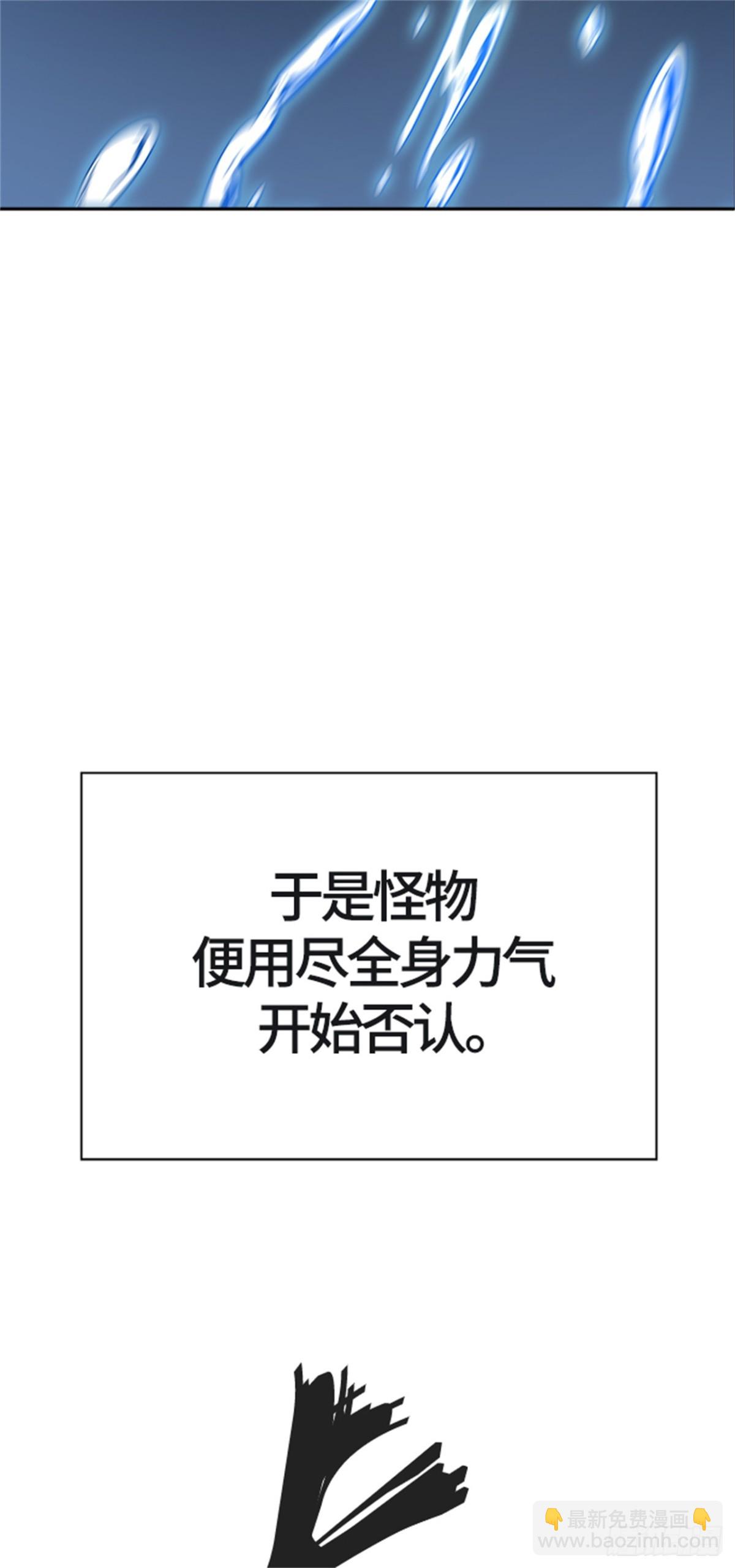 533.防御战（5）(1/2)-第534话