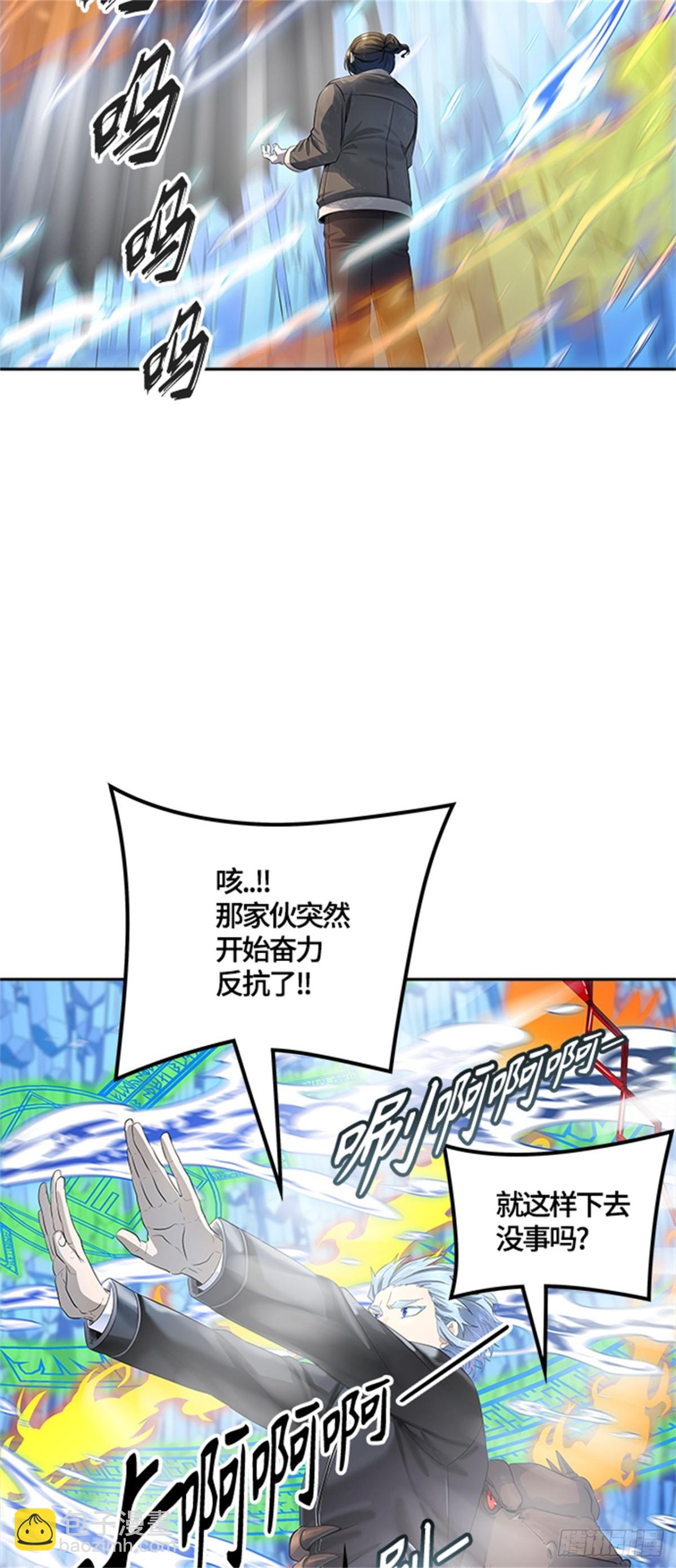 533.防御战（5）(1/2)-第534话