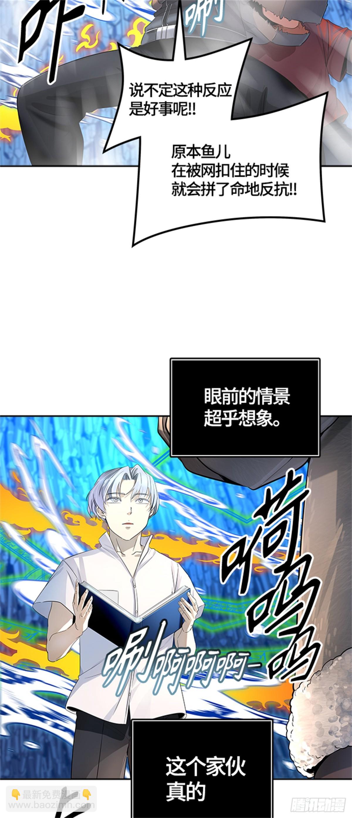 533.防御战（5）(1/2)-第534话